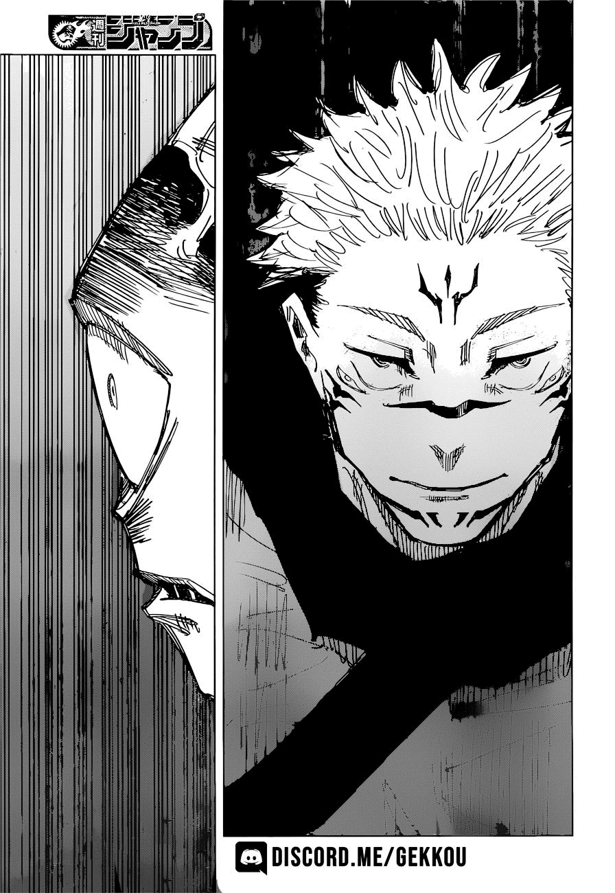 Read Jujutsu Kaisen BR Manga Online