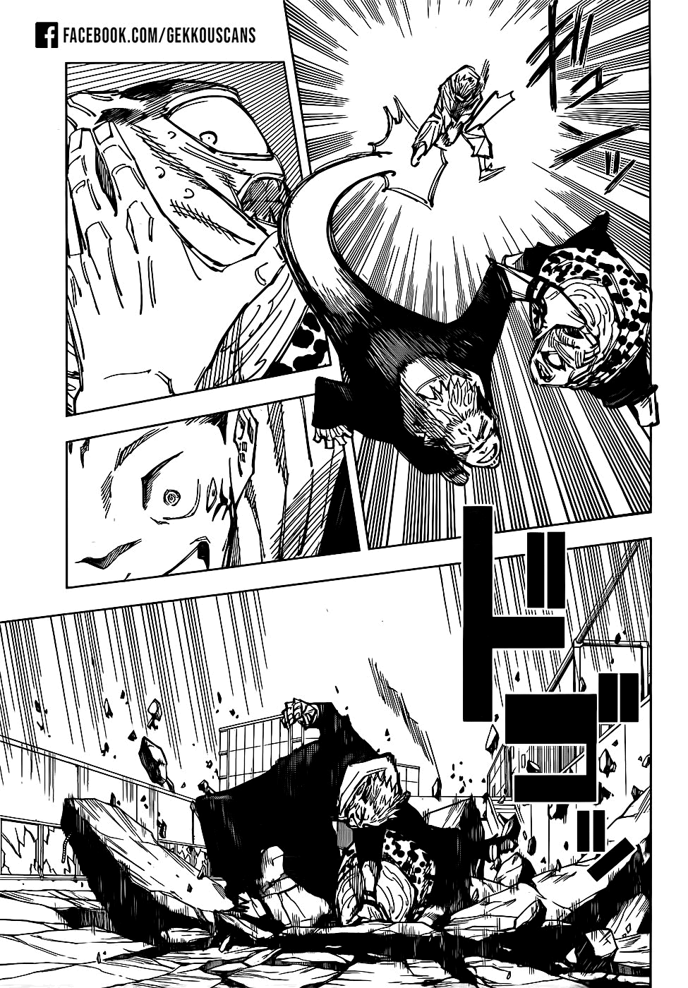 Read Jujutsu Kaisen BR Manga Online