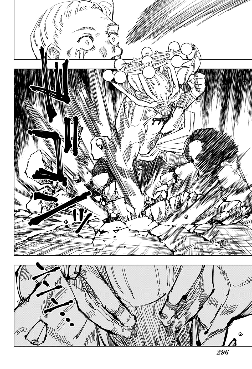 Read Jujutsu Kaisen BR Manga Online