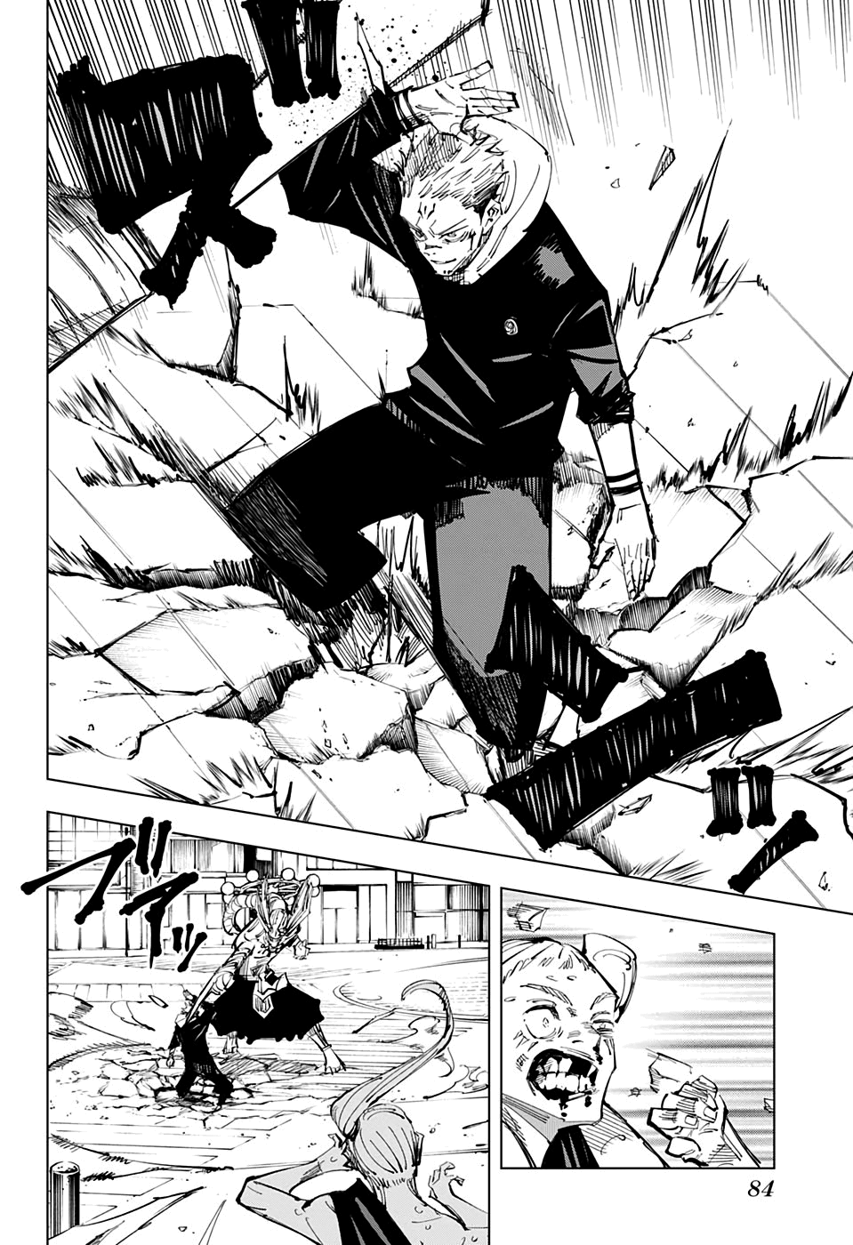 Read Jujutsu Kaisen BR Manga Online