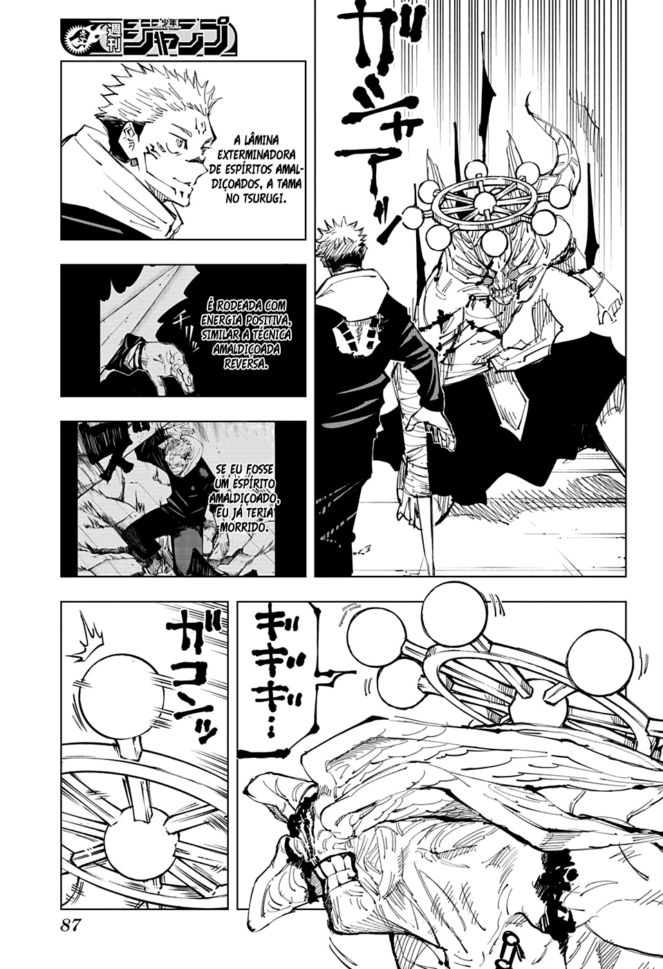 Read Jujutsu Kaisen BR Manga Online