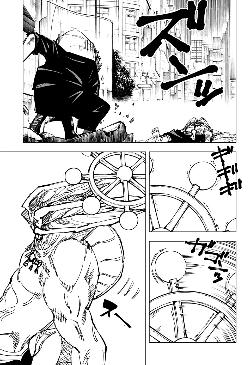 Read Jujutsu Kaisen BR Manga Online