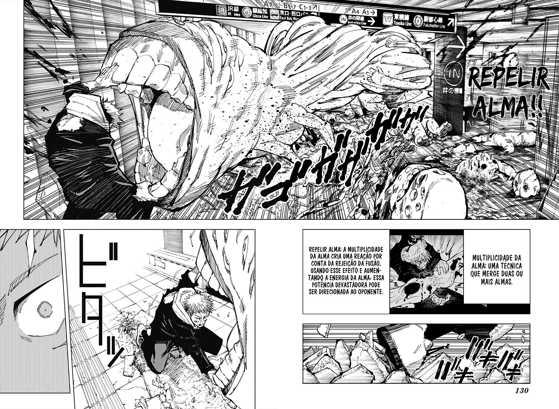 Read Jujutsu Kaisen BR Manga Online