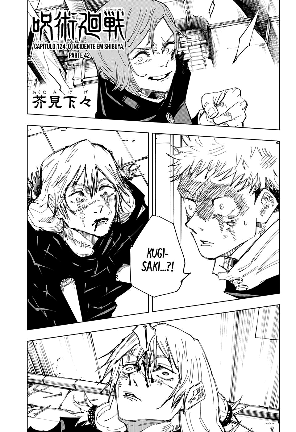 Read Jujutsu Kaisen BR Manga Online