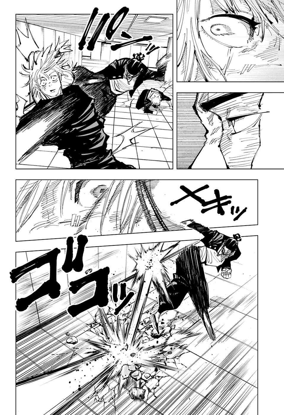Read Jujutsu Kaisen BR Manga Online