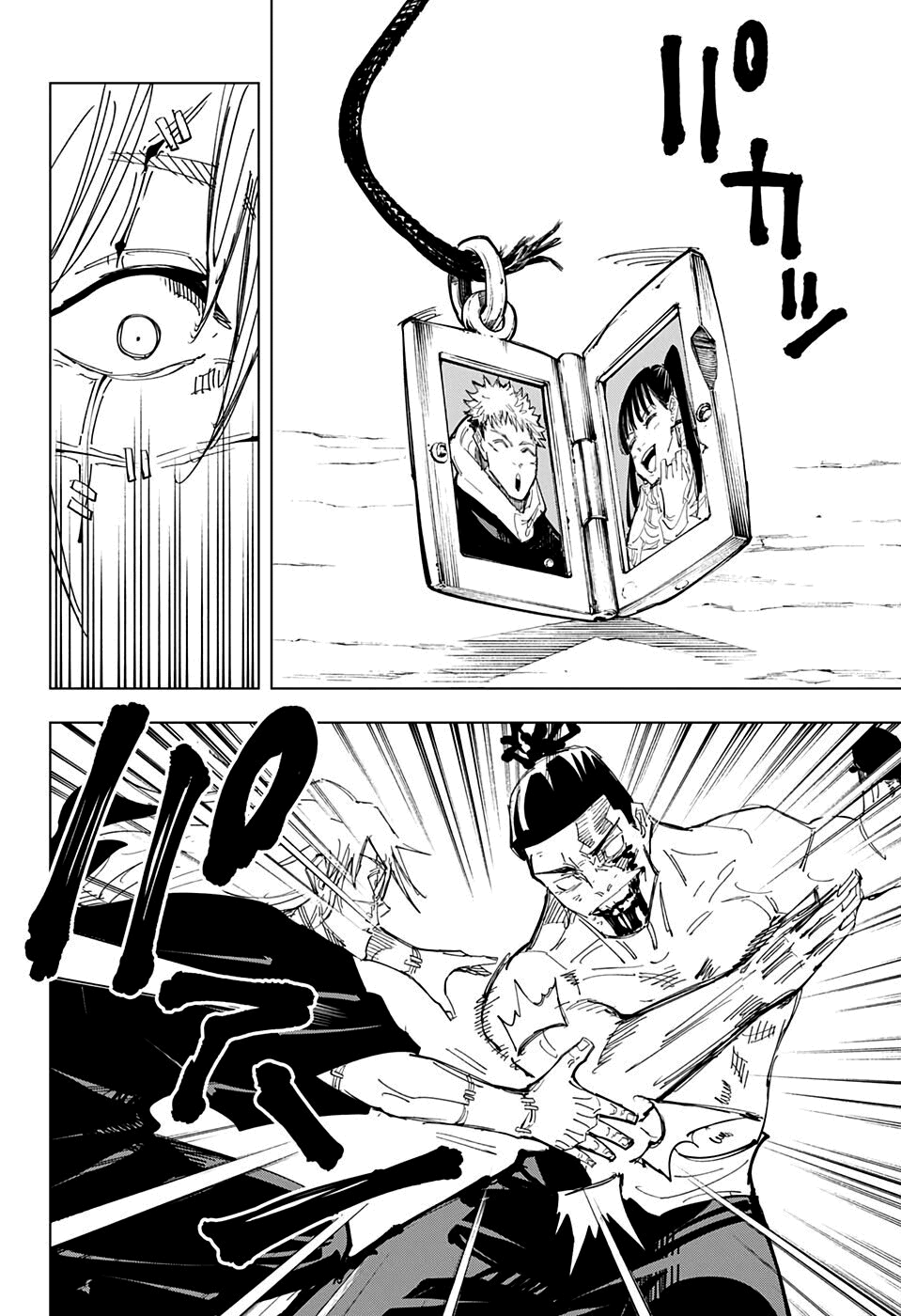 Read Jujutsu Kaisen BR Manga Online