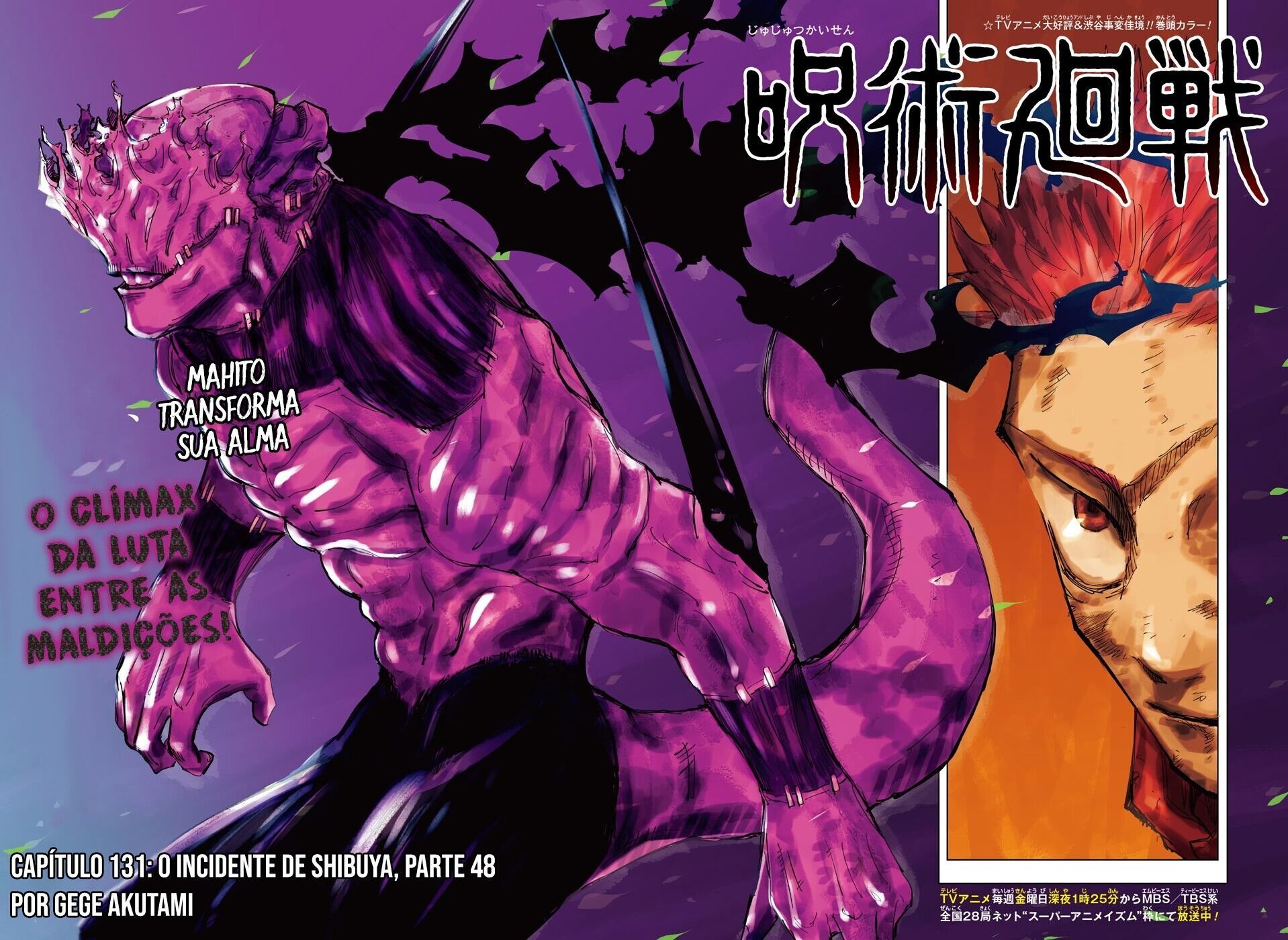 Read Jujutsu Kaisen BR Manga Online