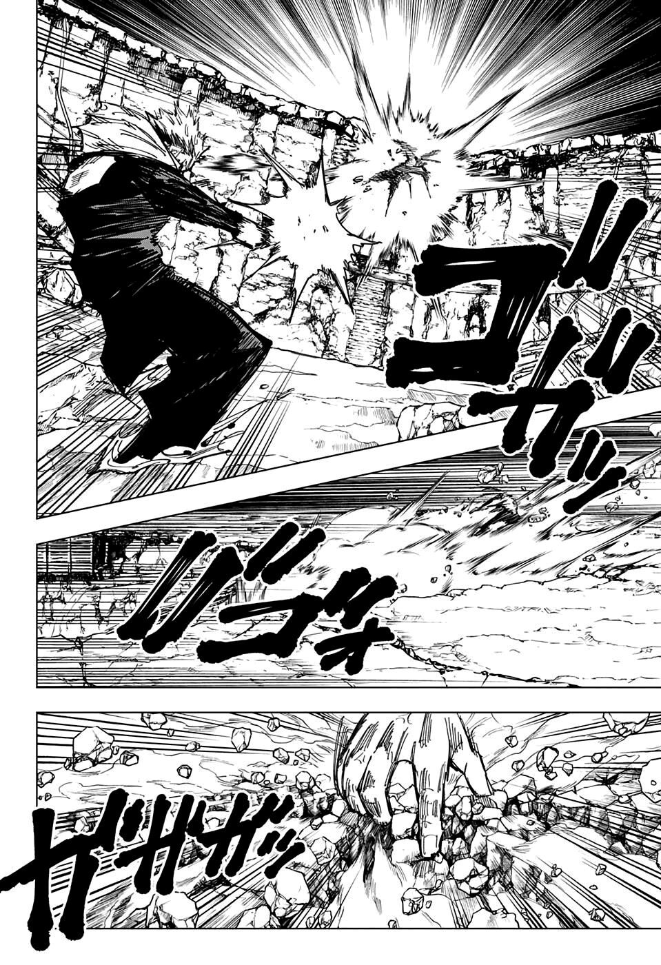 Read Jujutsu Kaisen BR Manga Online
