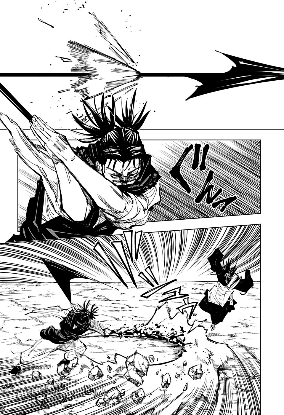 Read Jujutsu Kaisen BR Manga Online