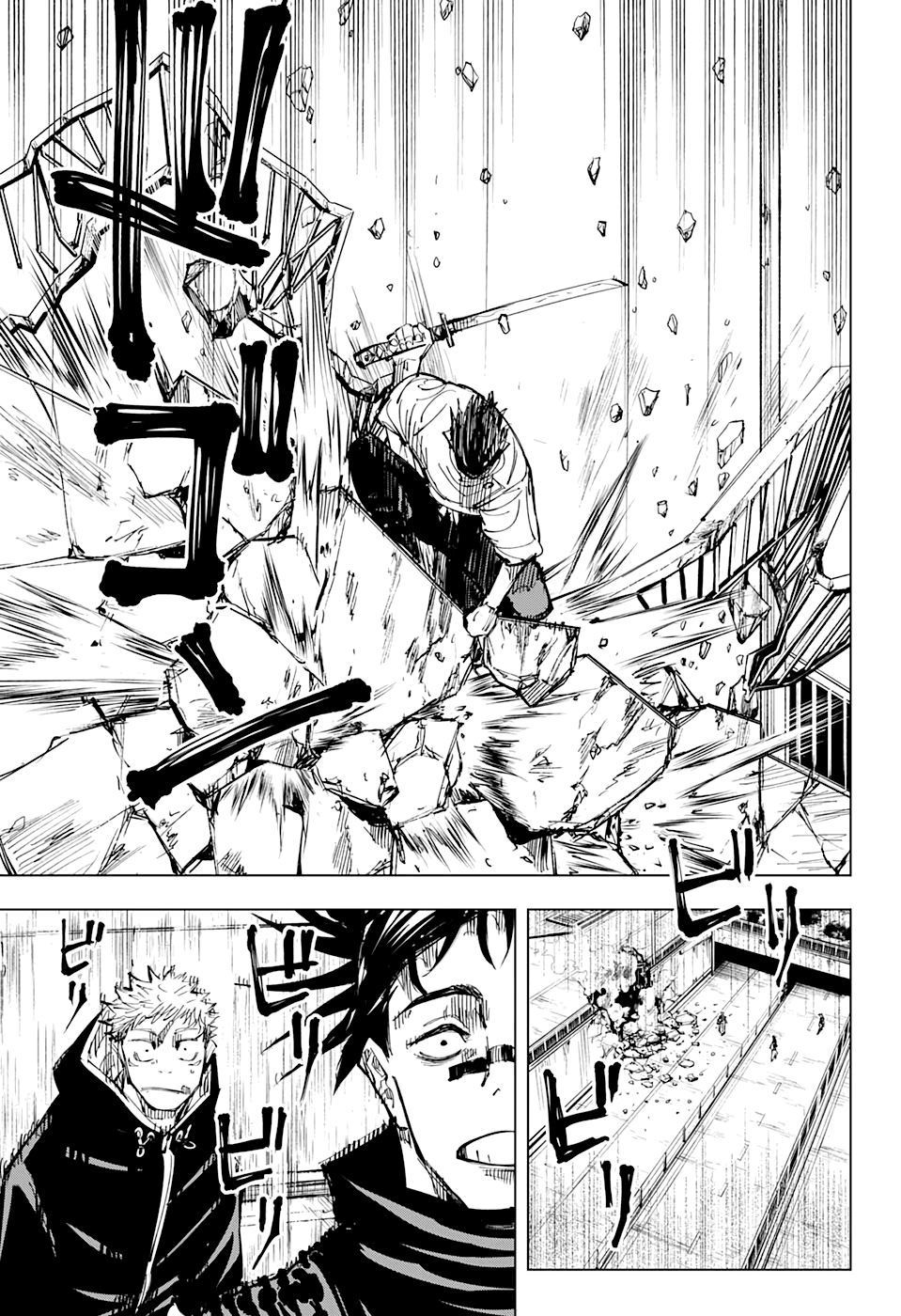 Read Jujutsu Kaisen BR Manga Online