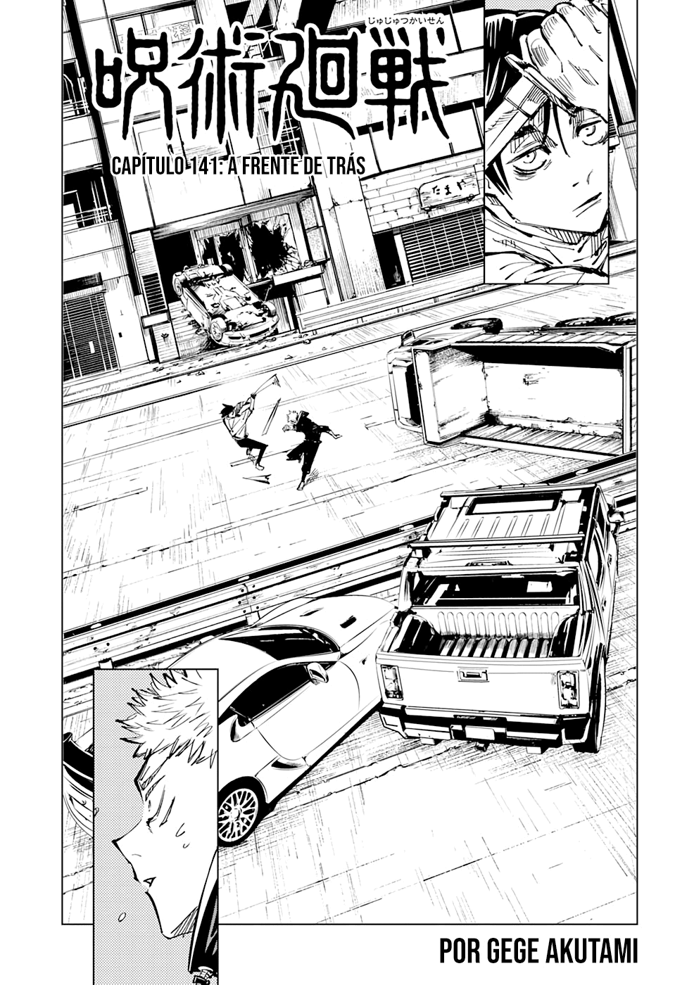 Read Jujutsu Kaisen BR Manga Online