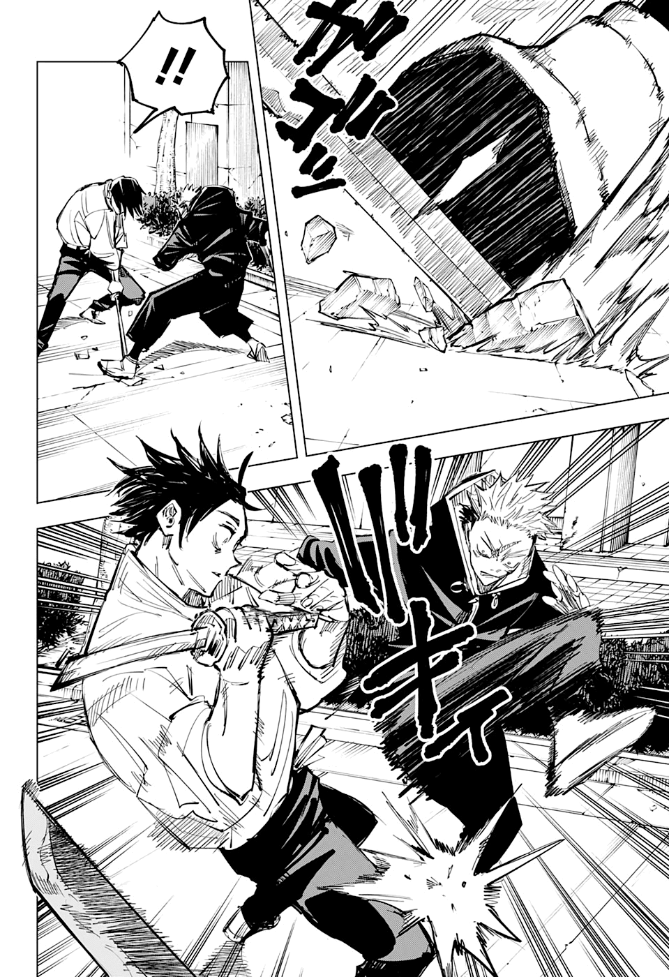Read Jujutsu Kaisen BR Manga Online