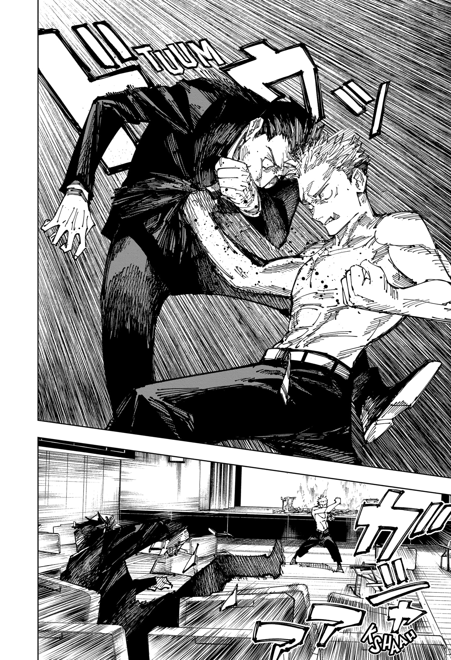 Read Jujutsu Kaisen BR Manga Online