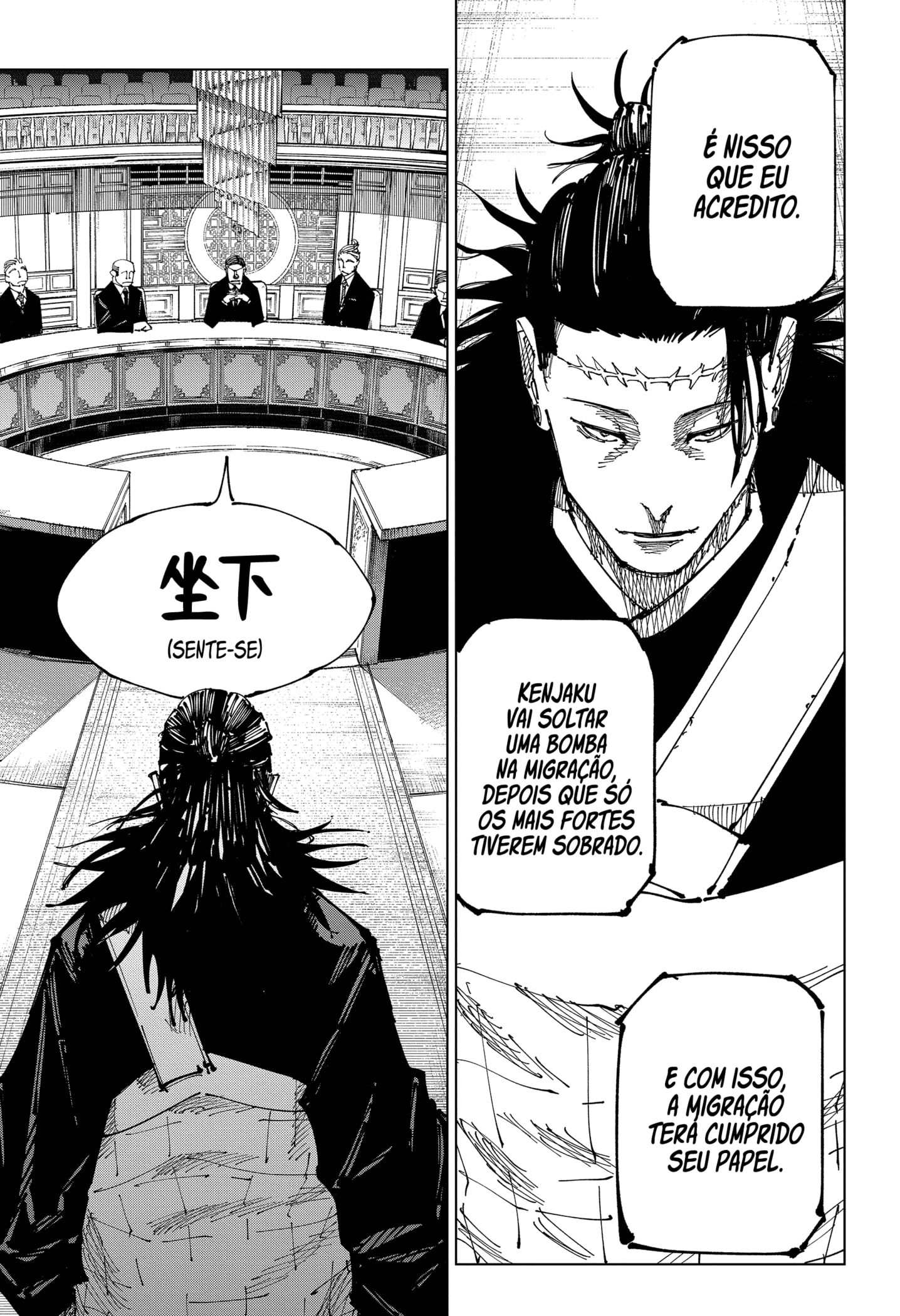 Read Jujutsu Kaisen BR Manga Online