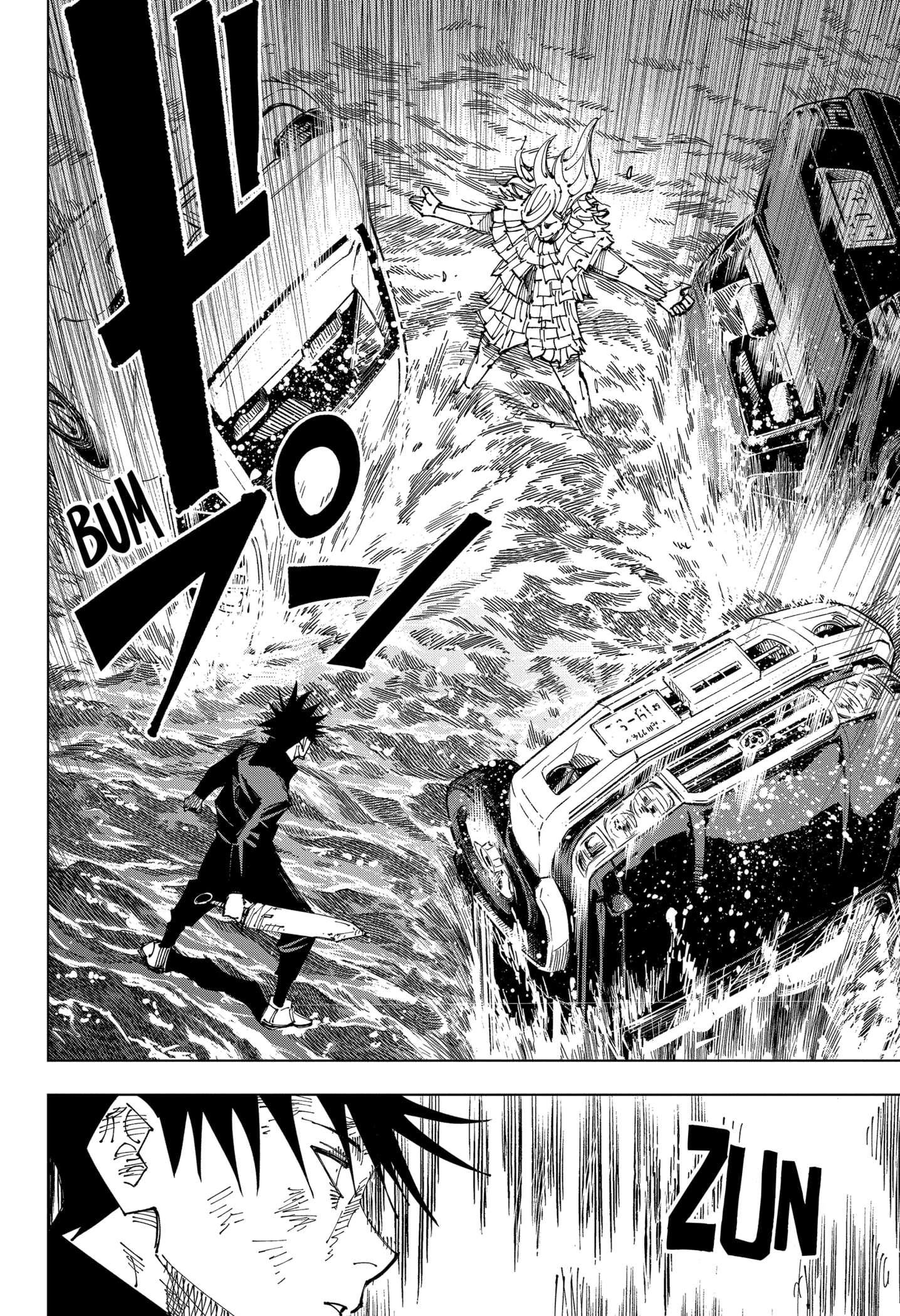 Read Jujutsu Kaisen BR Manga Online