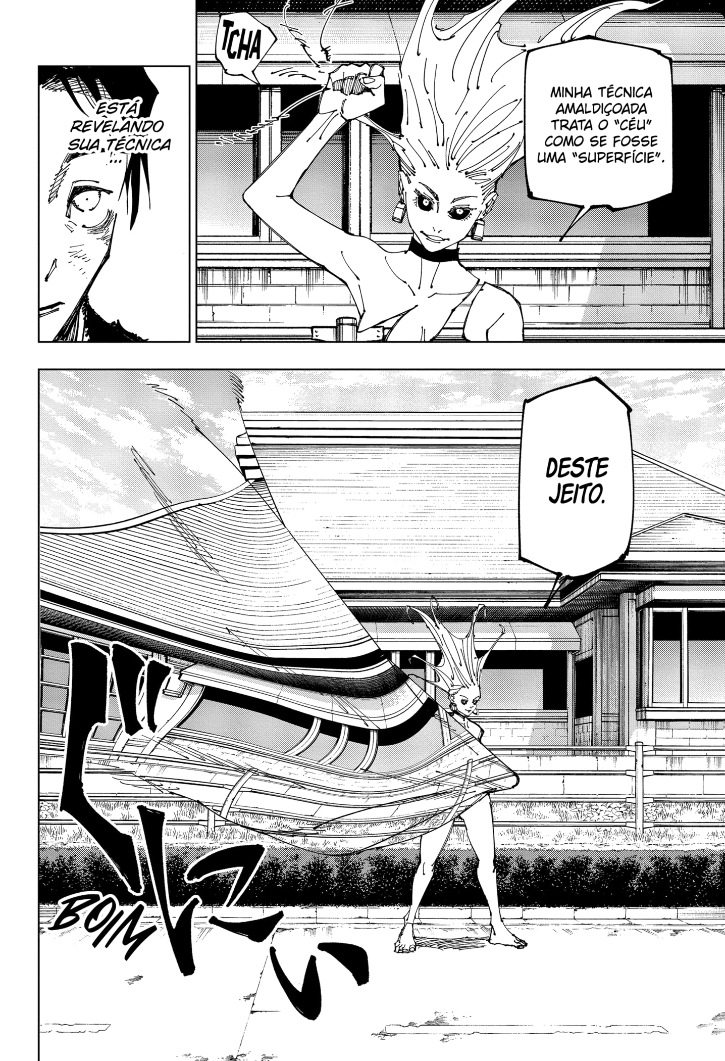 Read Jujutsu Kaisen BR Manga Online