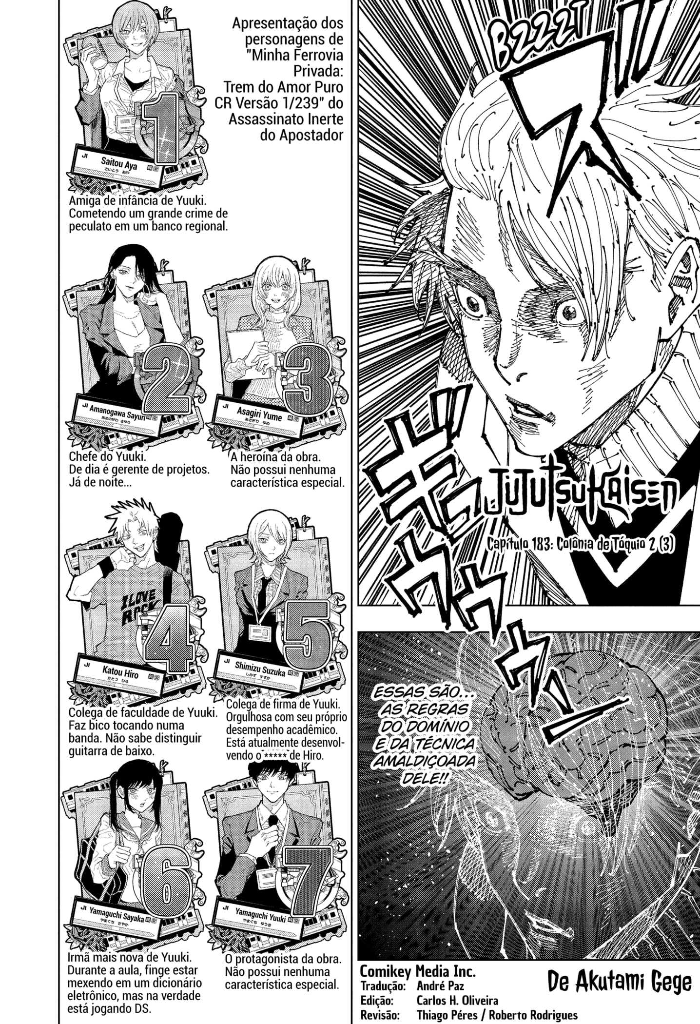 Read Jujutsu Kaisen BR Manga Online