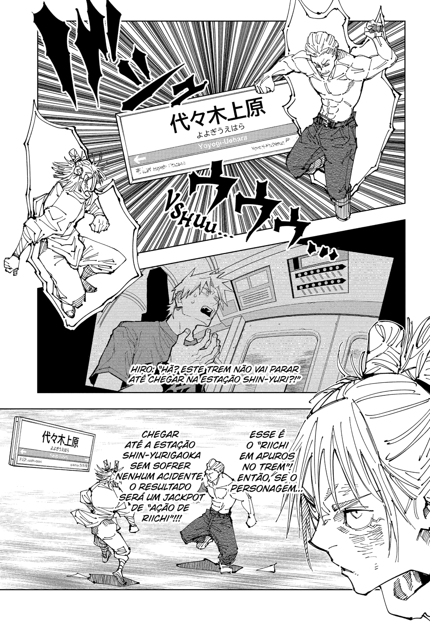 Read Jujutsu Kaisen BR Manga Online