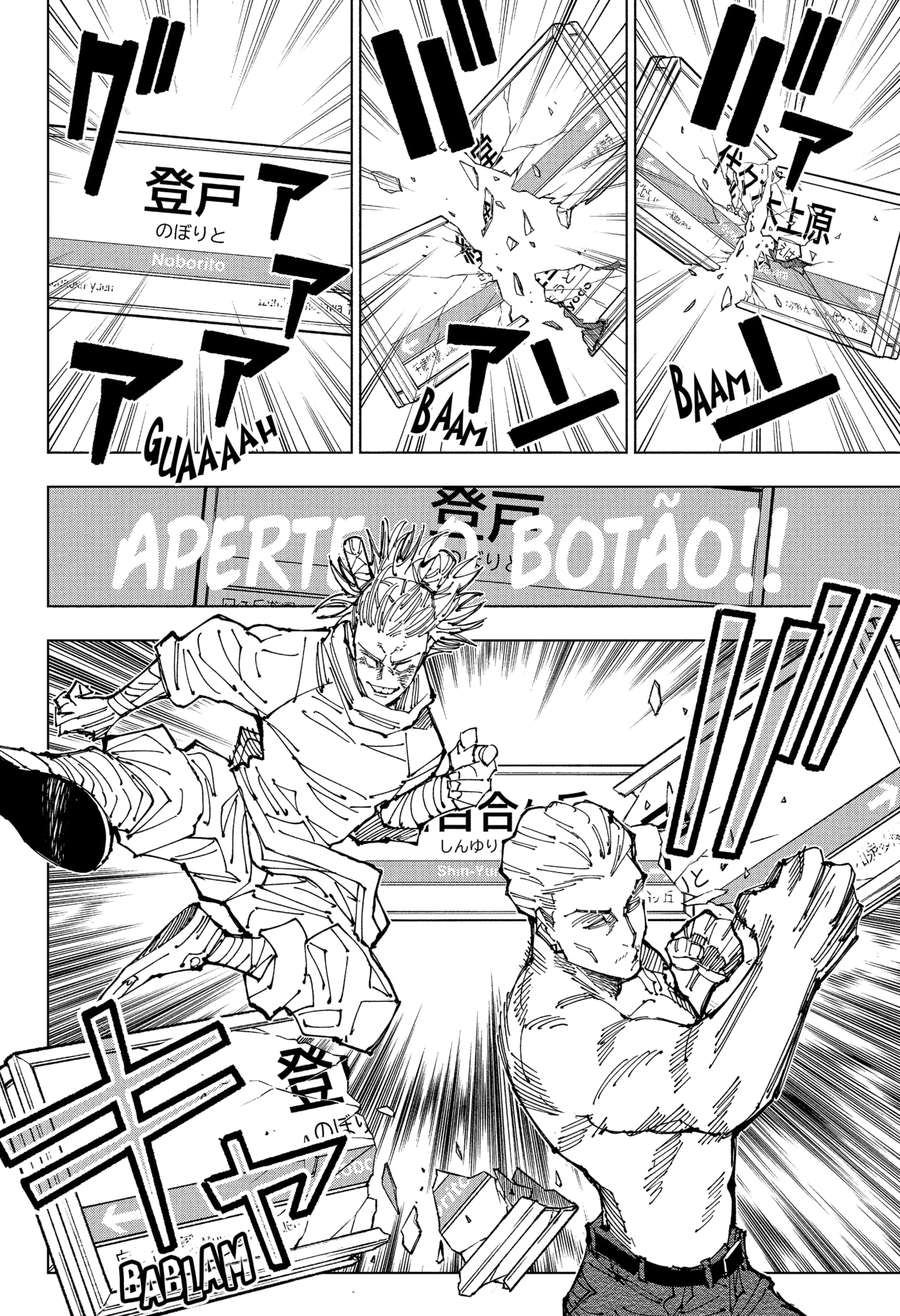 Read Jujutsu Kaisen BR Manga Online