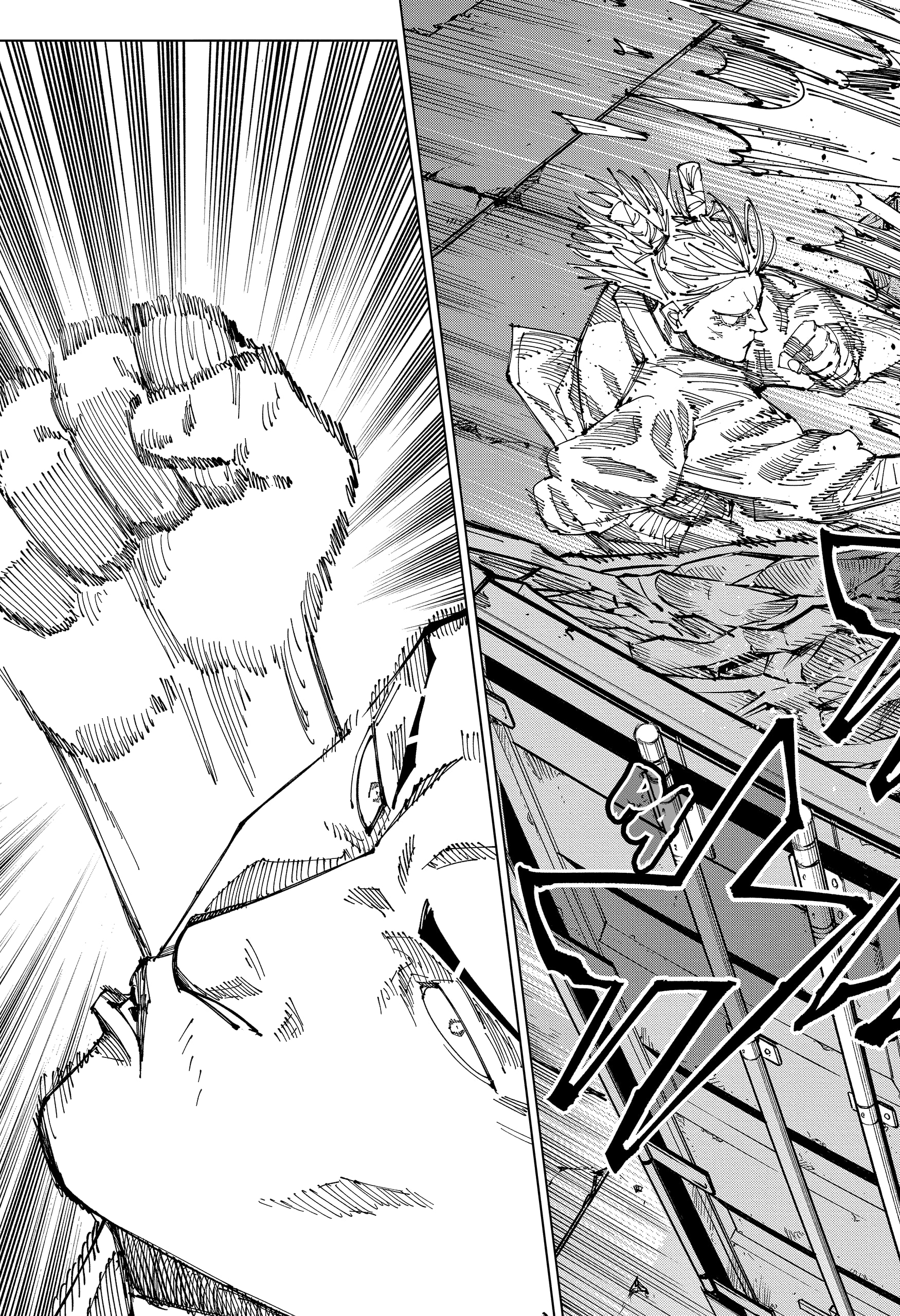 Read Jujutsu Kaisen BR Manga Online