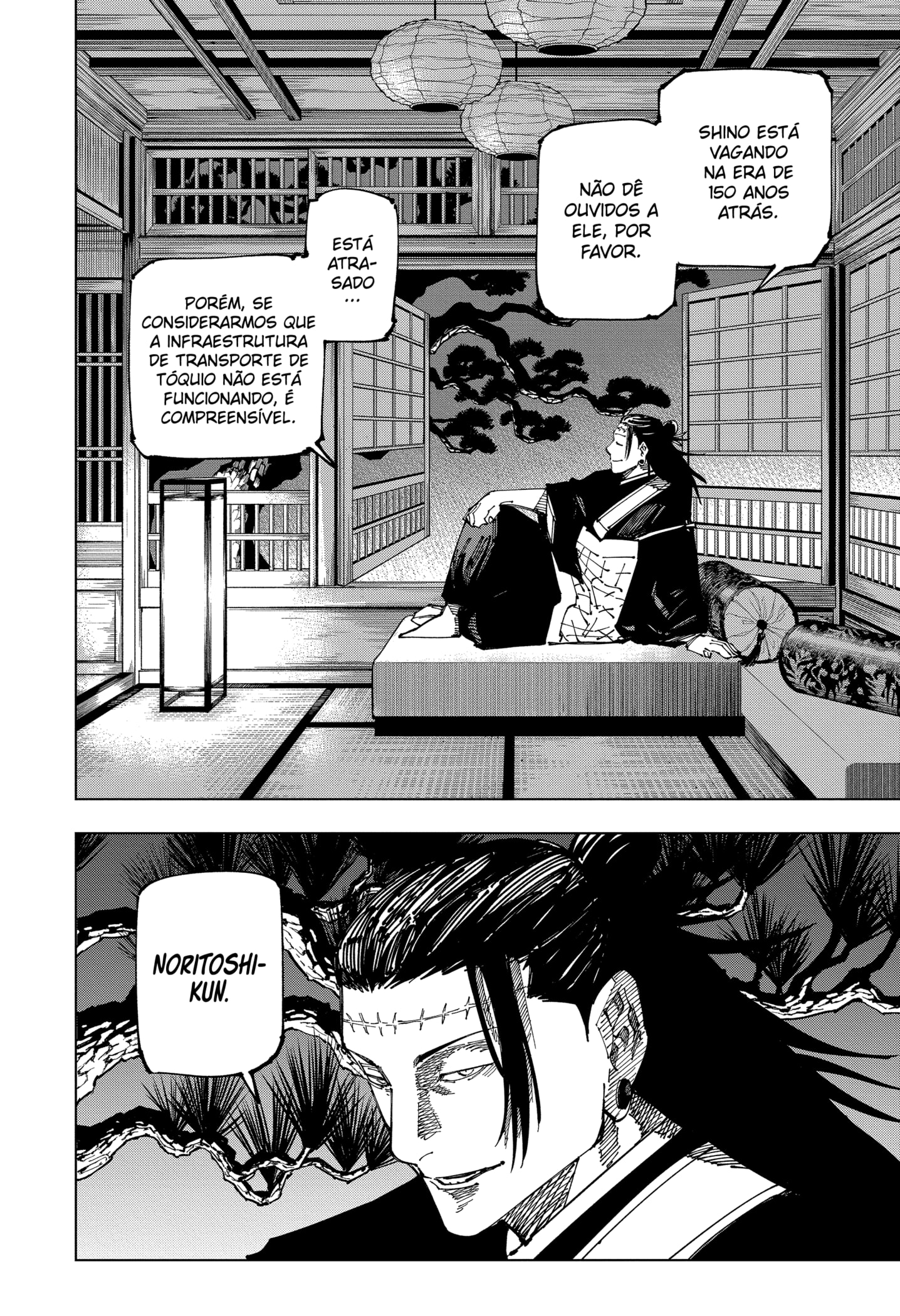 Read Jujutsu Kaisen BR Manga Online