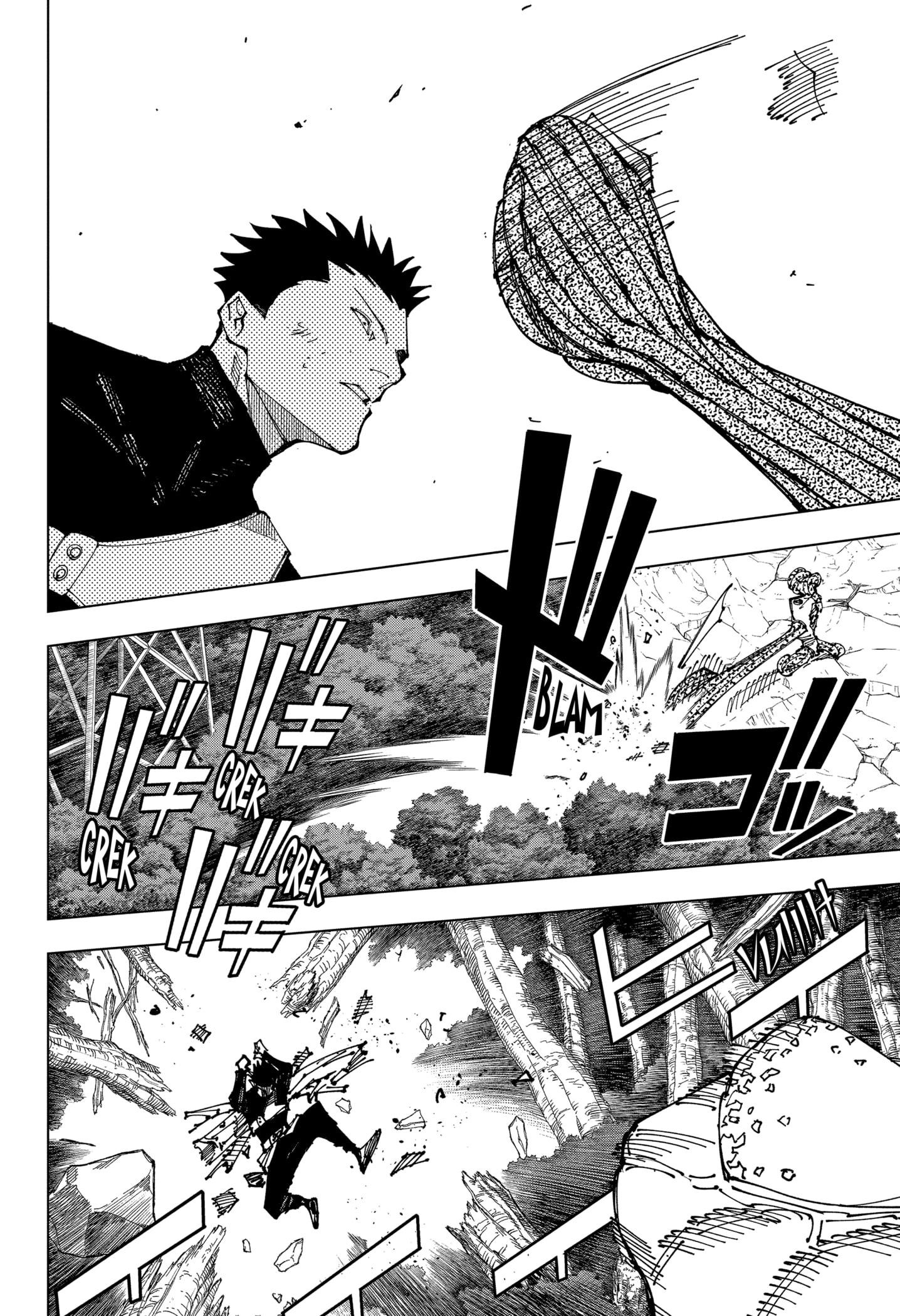 Read Jujutsu Kaisen BR Manga Online