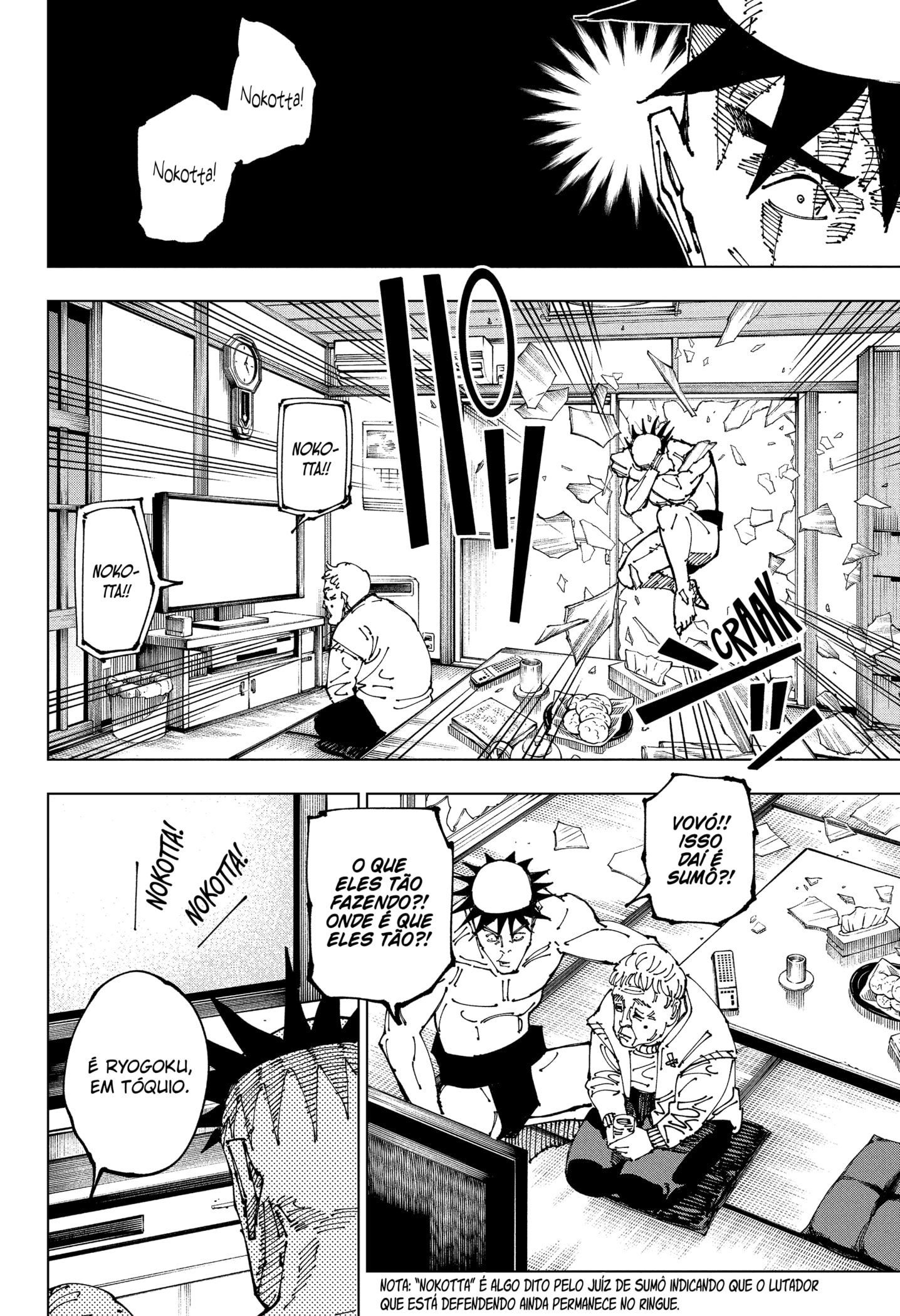 Read Jujutsu Kaisen BR Manga Online