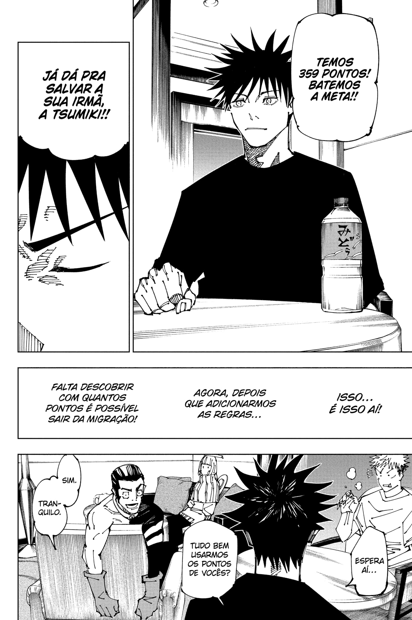Read Jujutsu Kaisen BR Manga Online