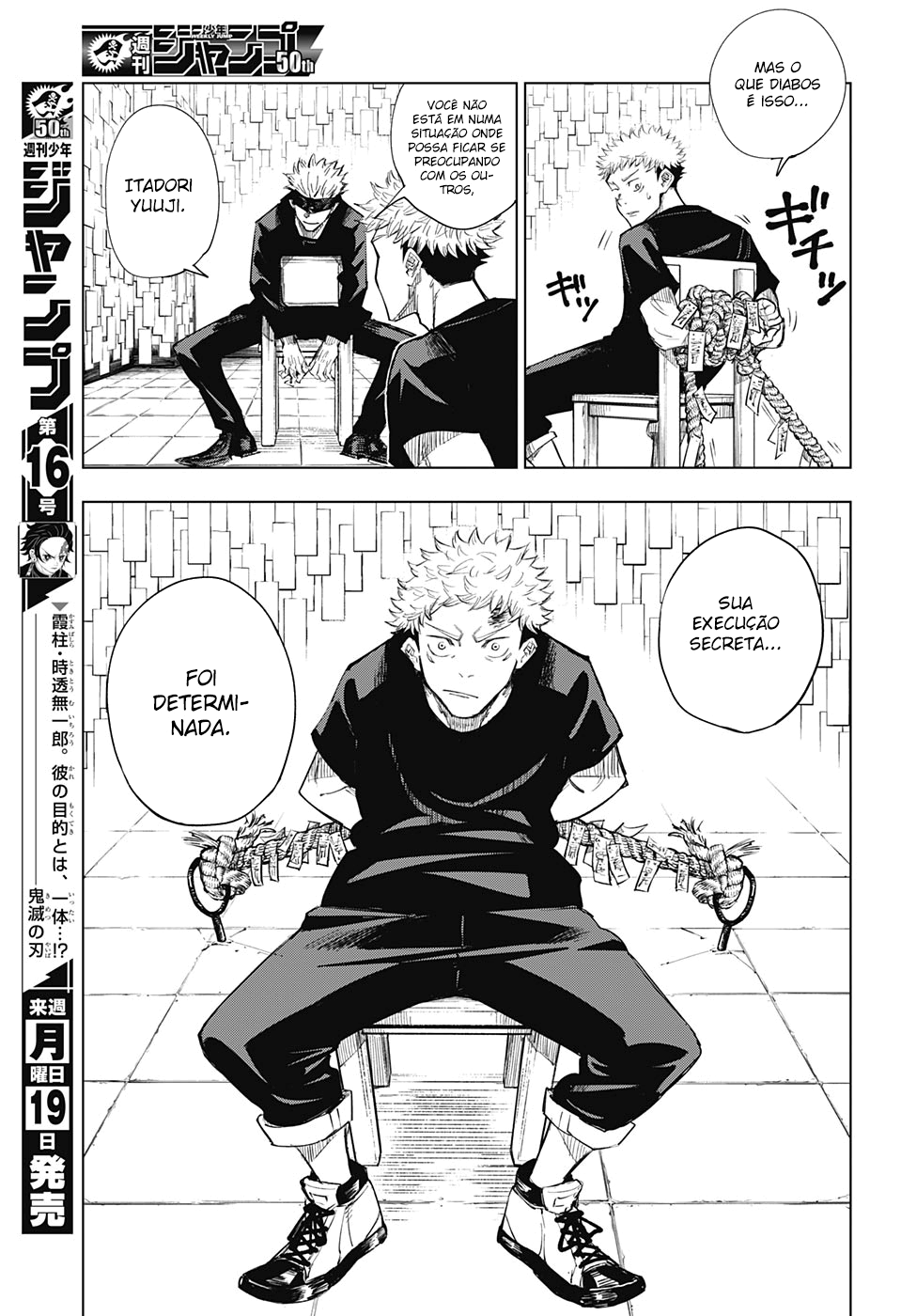 Read Jujutsu Kaisen BR Manga Online