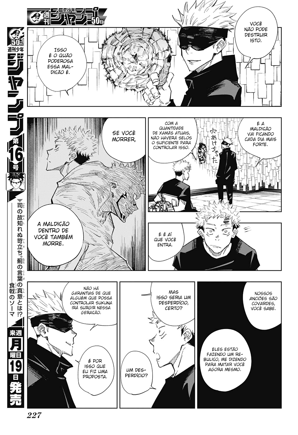 Read Jujutsu Kaisen BR Manga Online