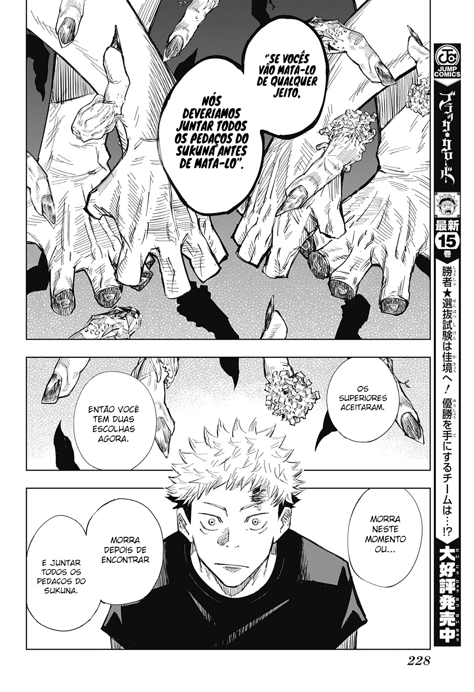 Read Jujutsu Kaisen BR Manga Online