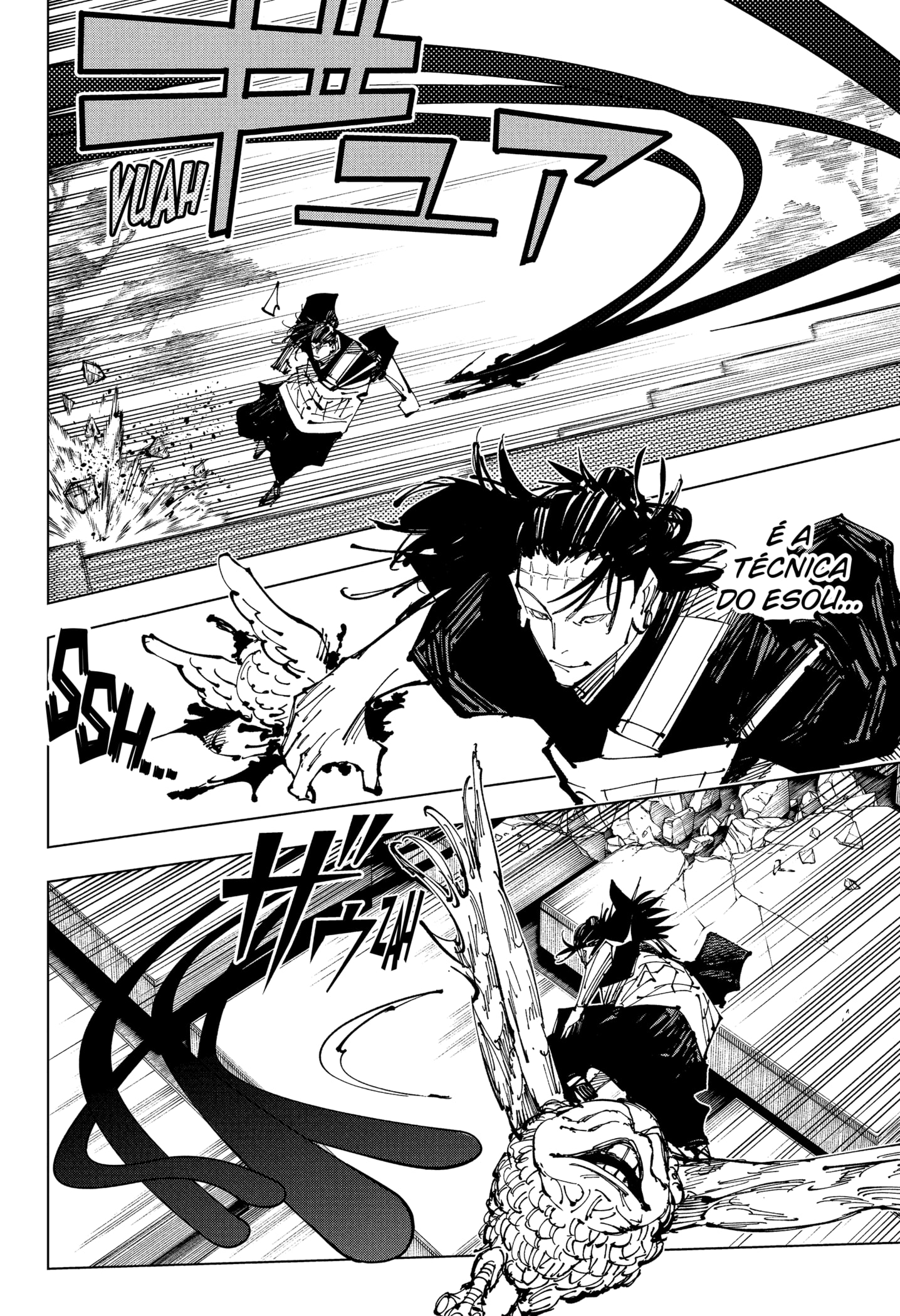Read Jujutsu Kaisen BR Manga Online