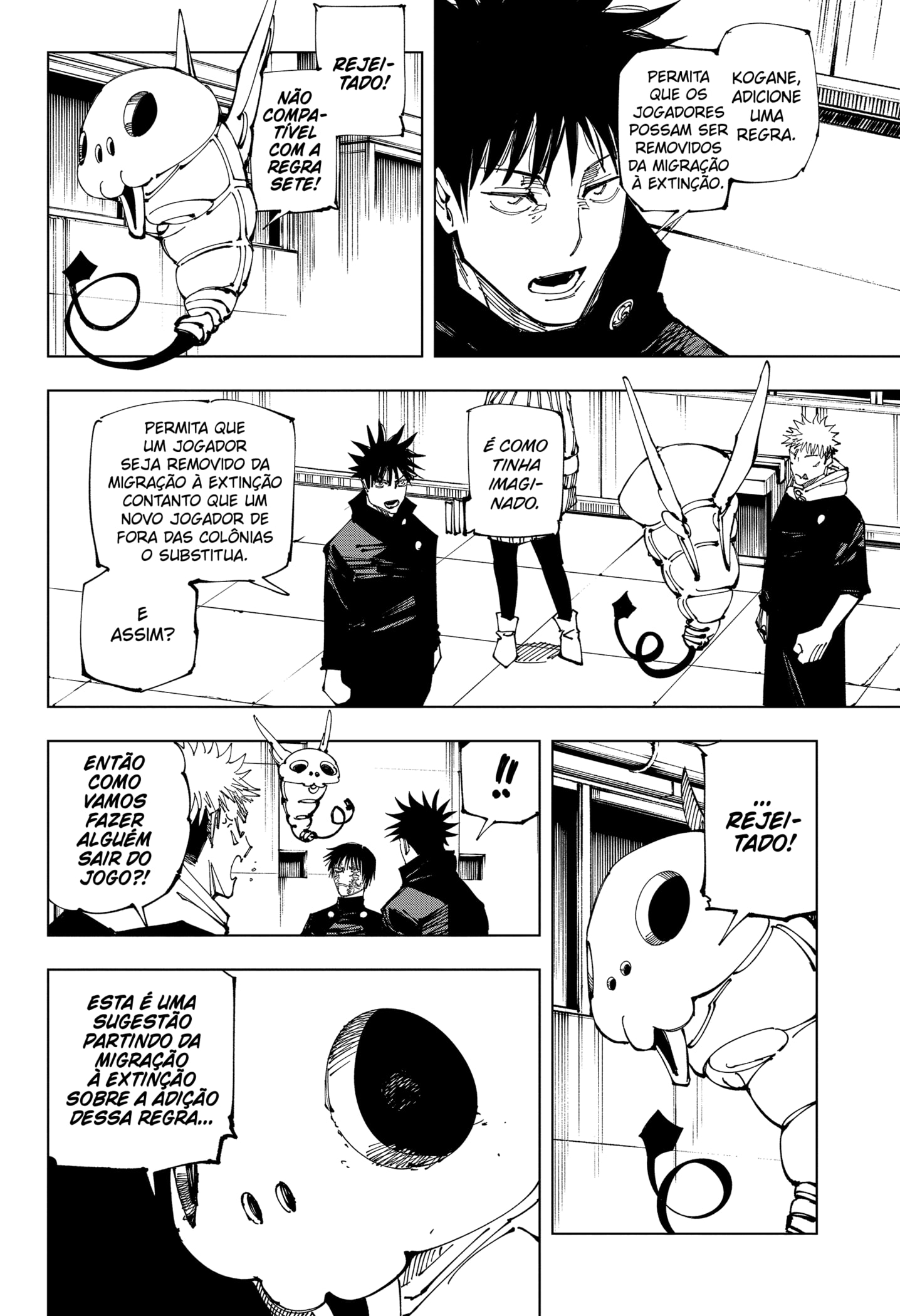 Read Jujutsu Kaisen BR Manga Online