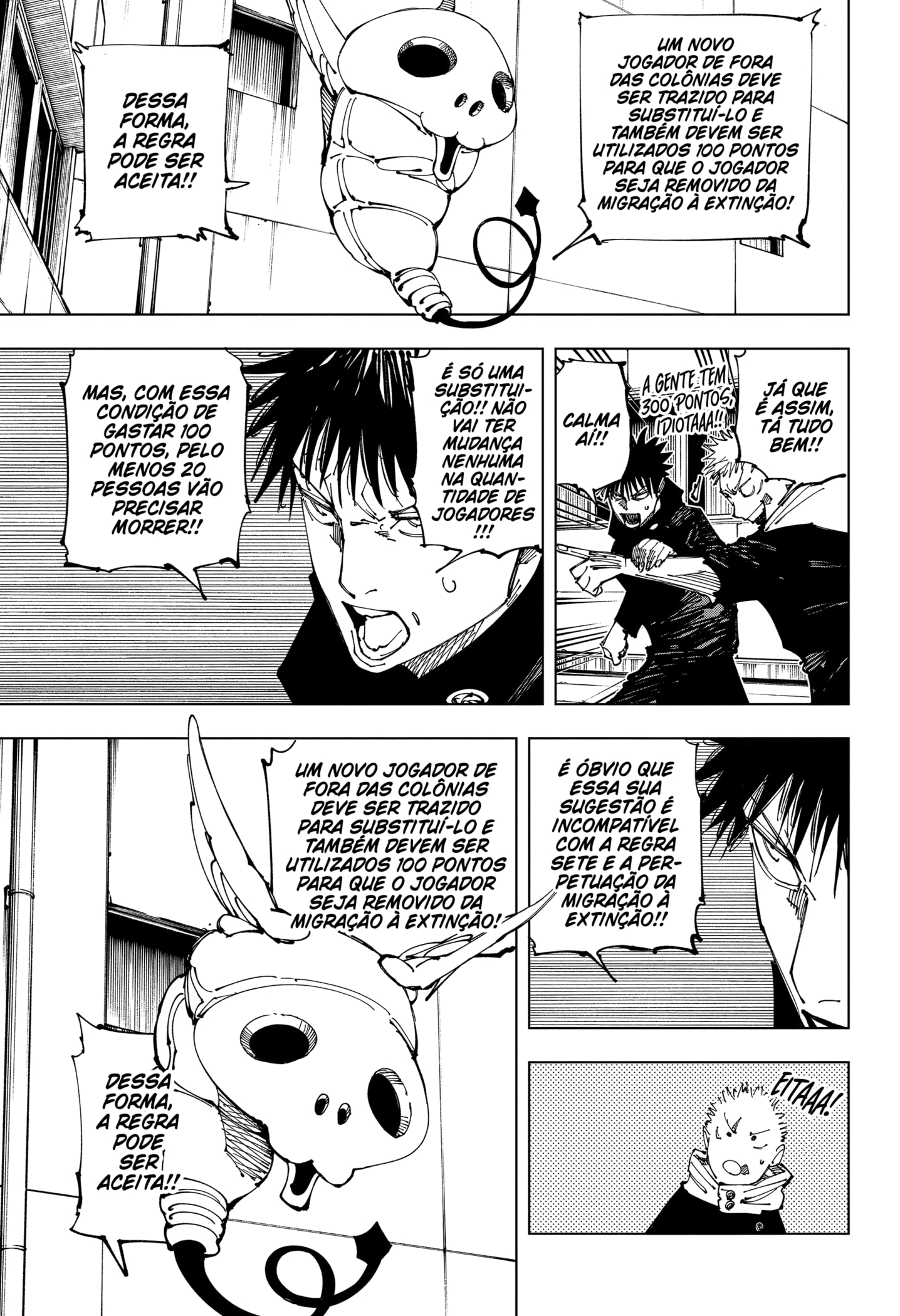 Read Jujutsu Kaisen BR Manga Online
