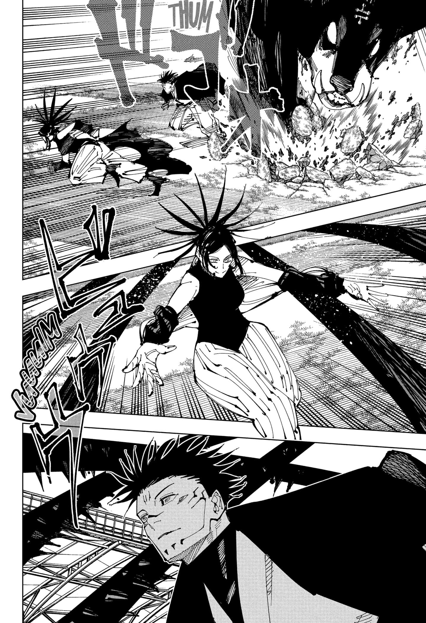 Read Jujutsu Kaisen BR Manga Online