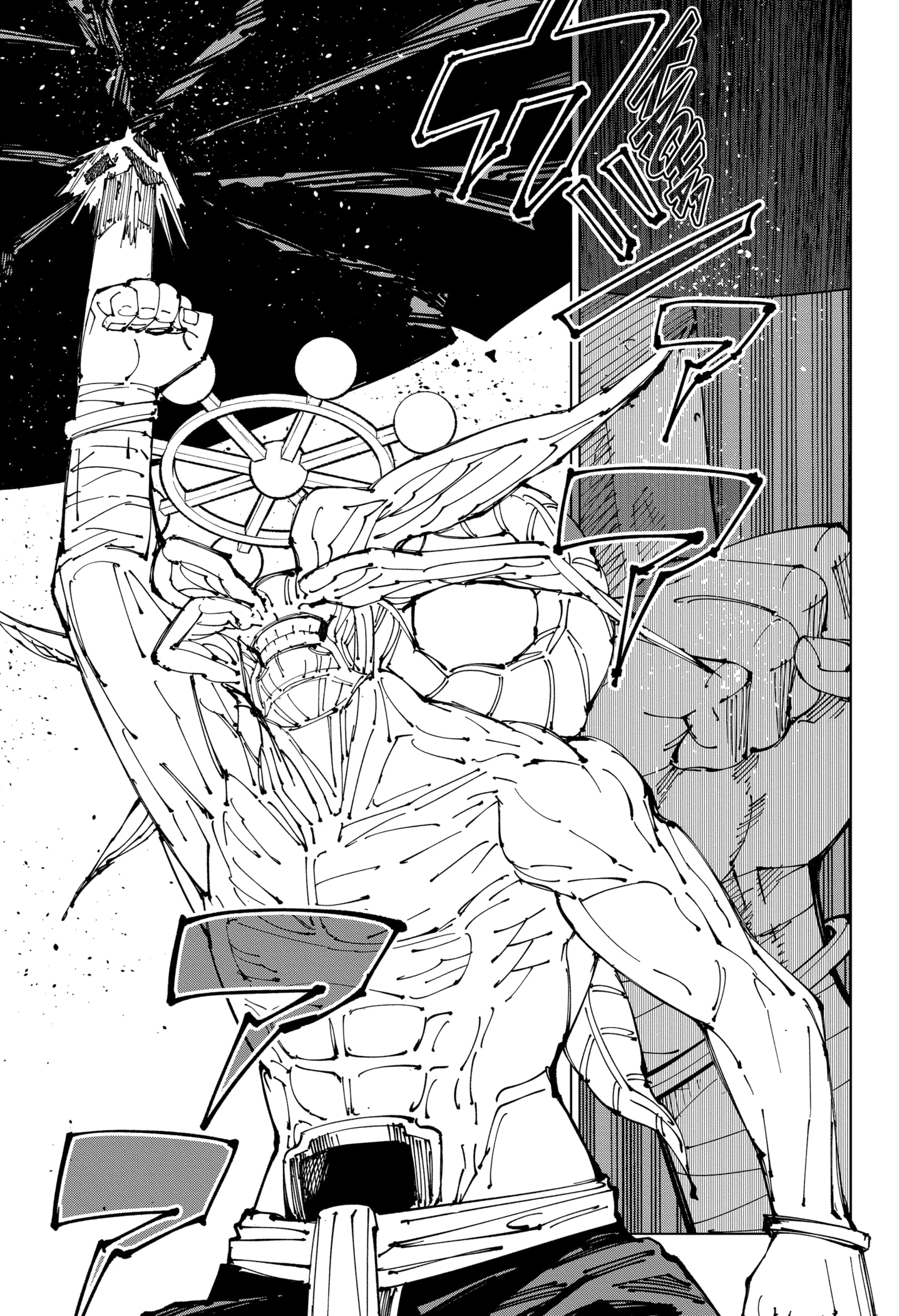 Read Jujutsu Kaisen BR Manga Online