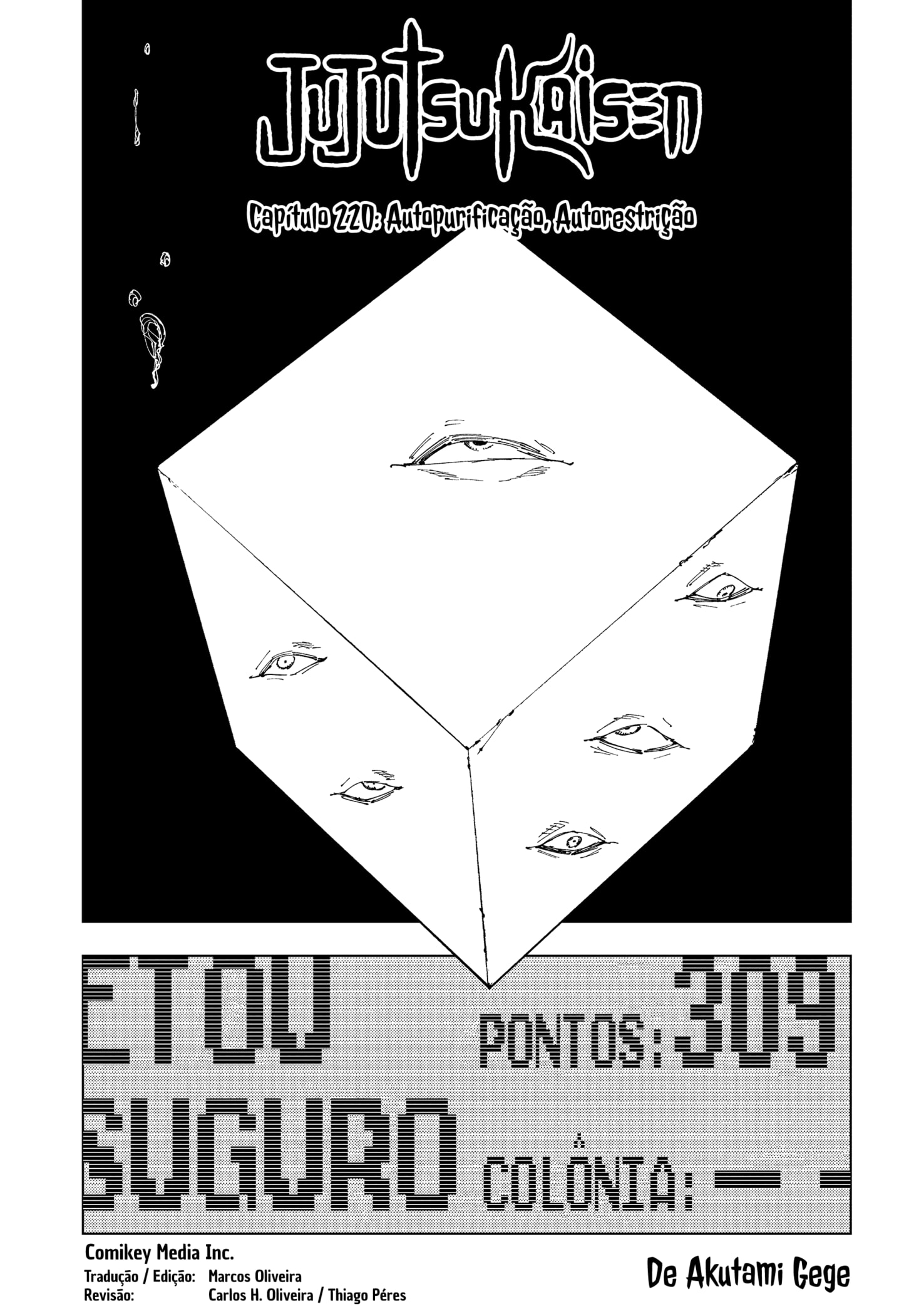 Read Jujutsu Kaisen BR Manga Online
