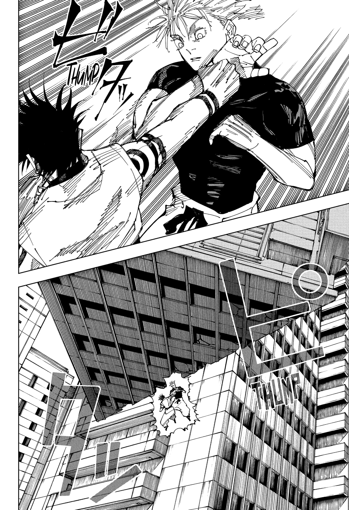 Read Jujutsu Kaisen BR Manga Online