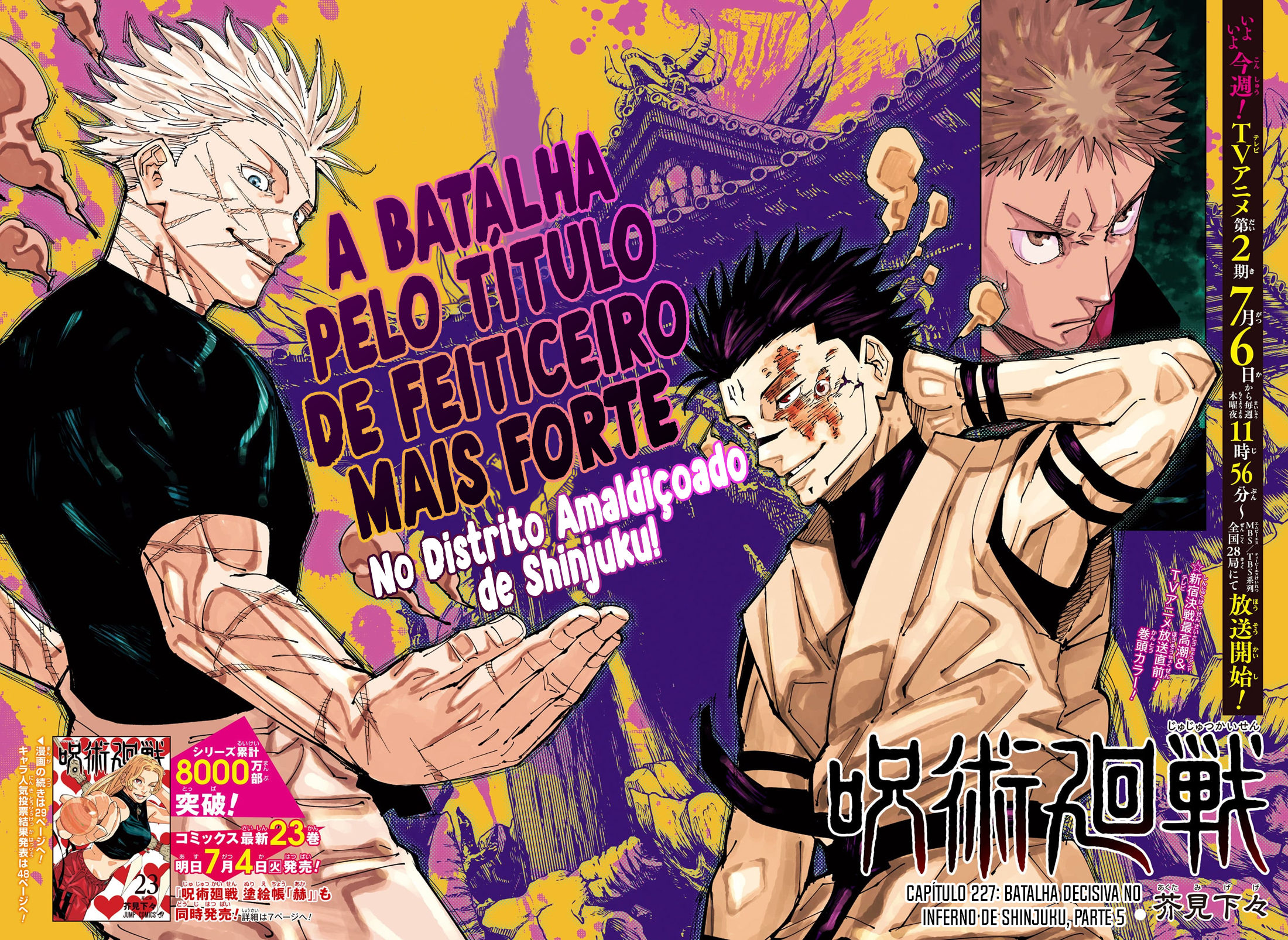 Read Jujutsu Kaisen BR Manga Online