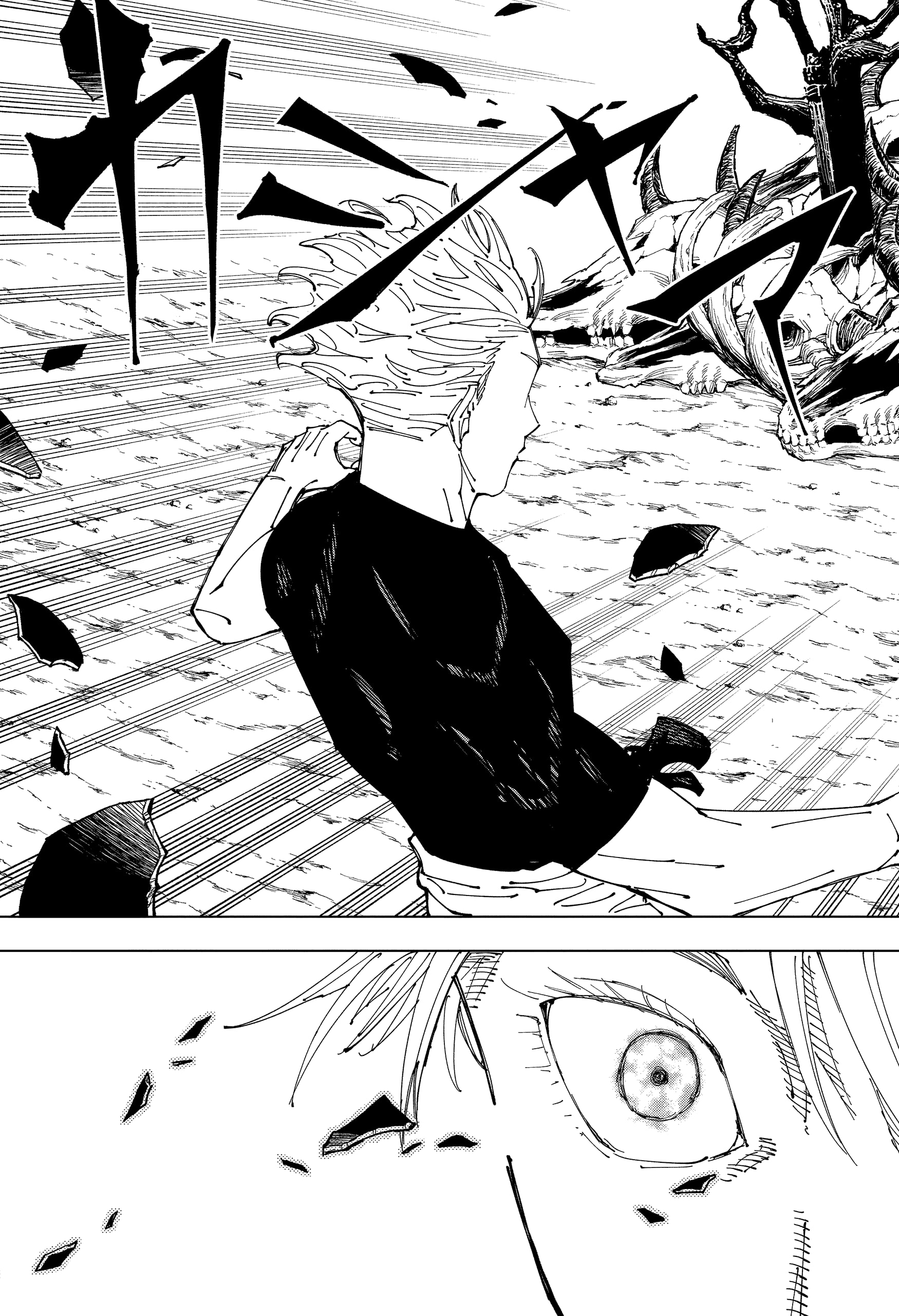 Read Jujutsu Kaisen BR Manga Online