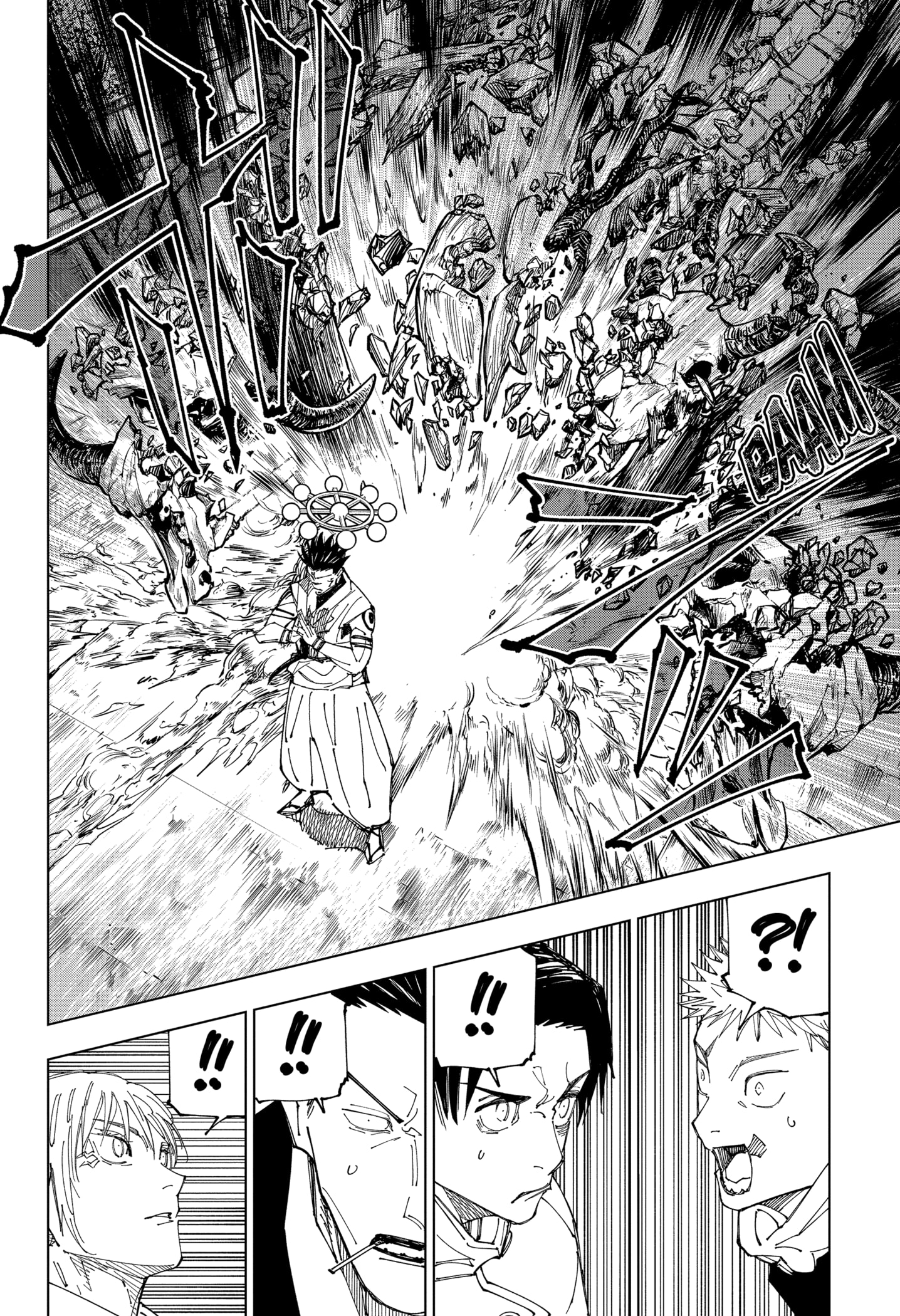 Read Jujutsu Kaisen BR Manga Online