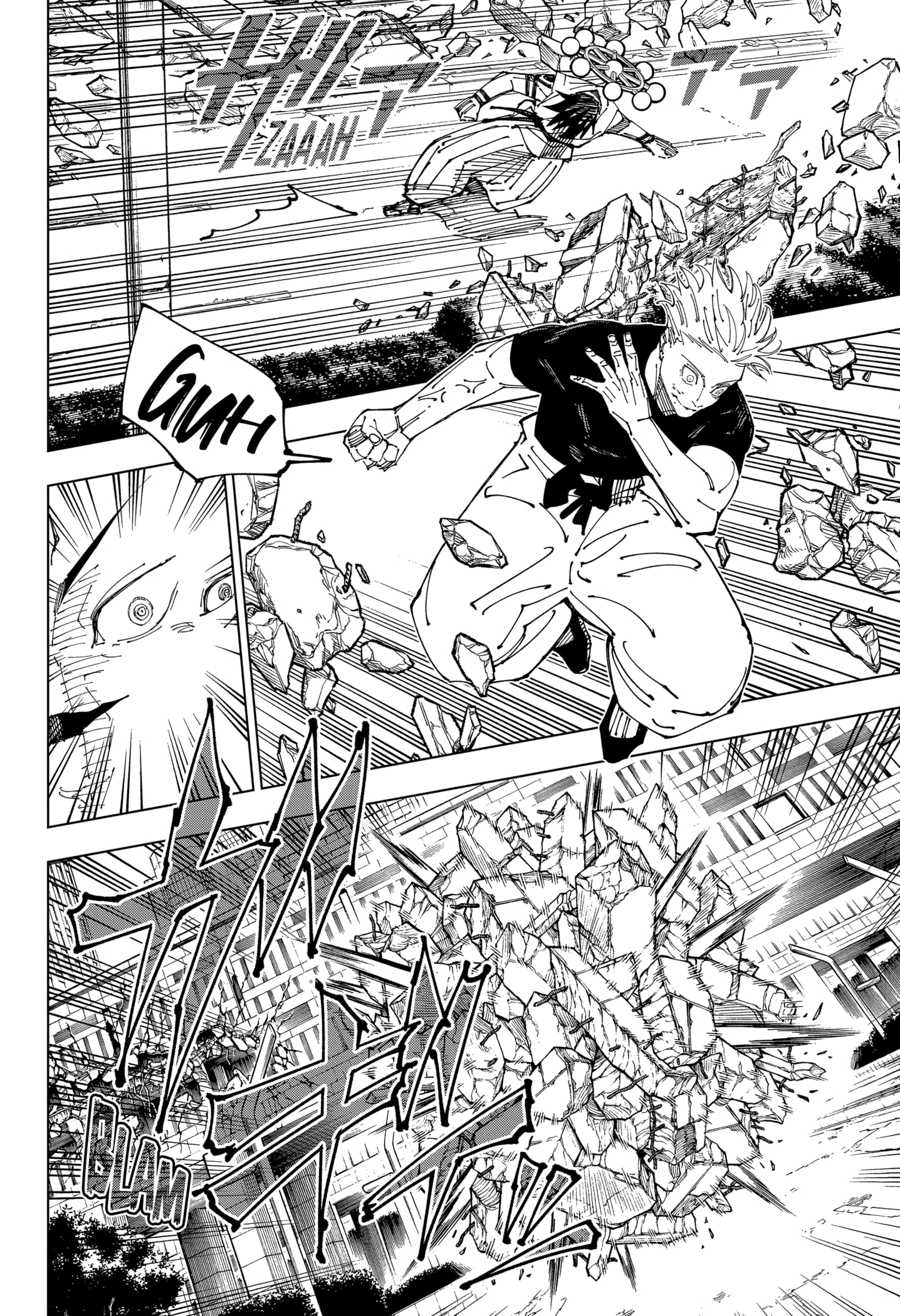 Read Jujutsu Kaisen BR Manga Online