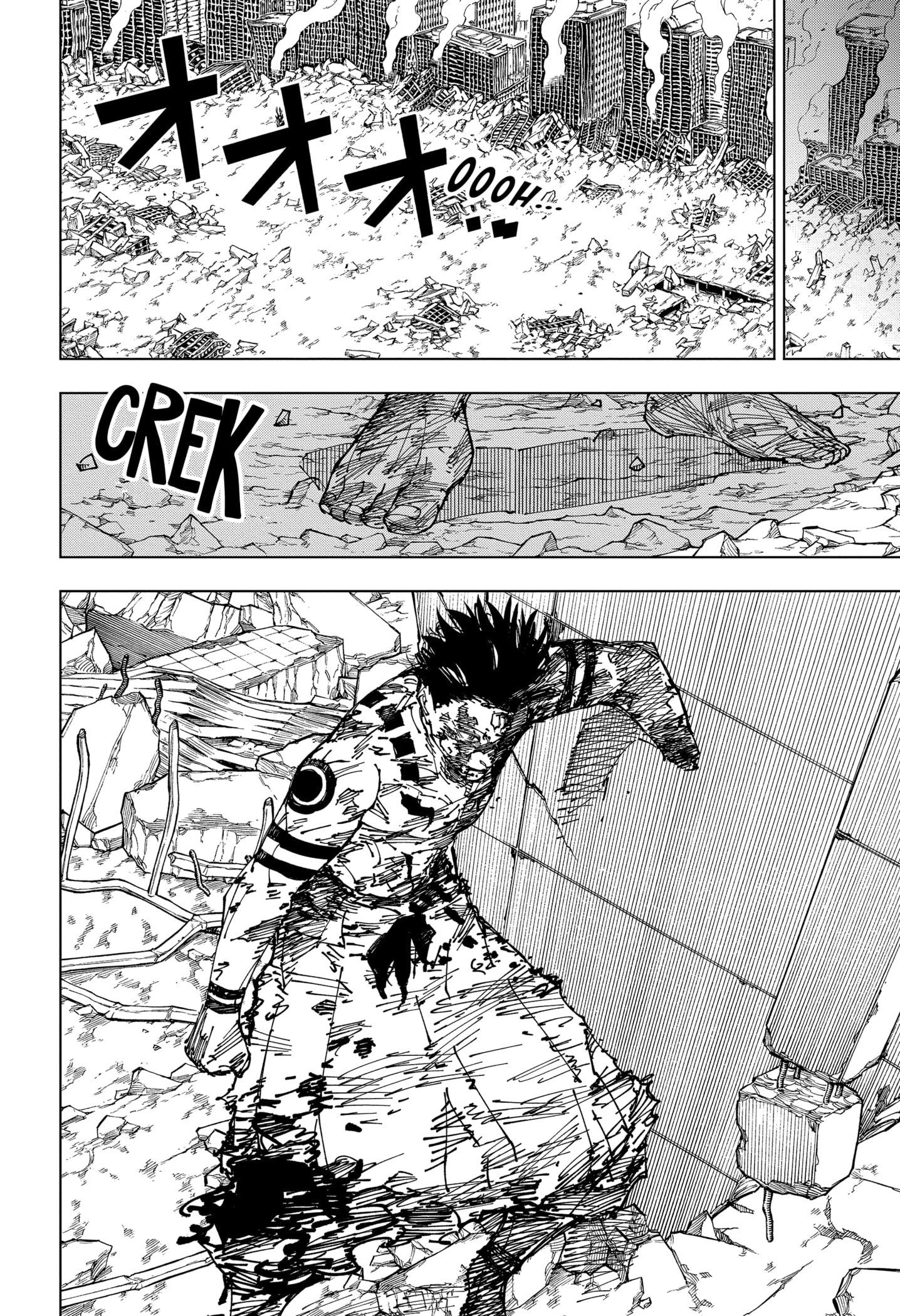 Read Jujutsu Kaisen BR Manga Online