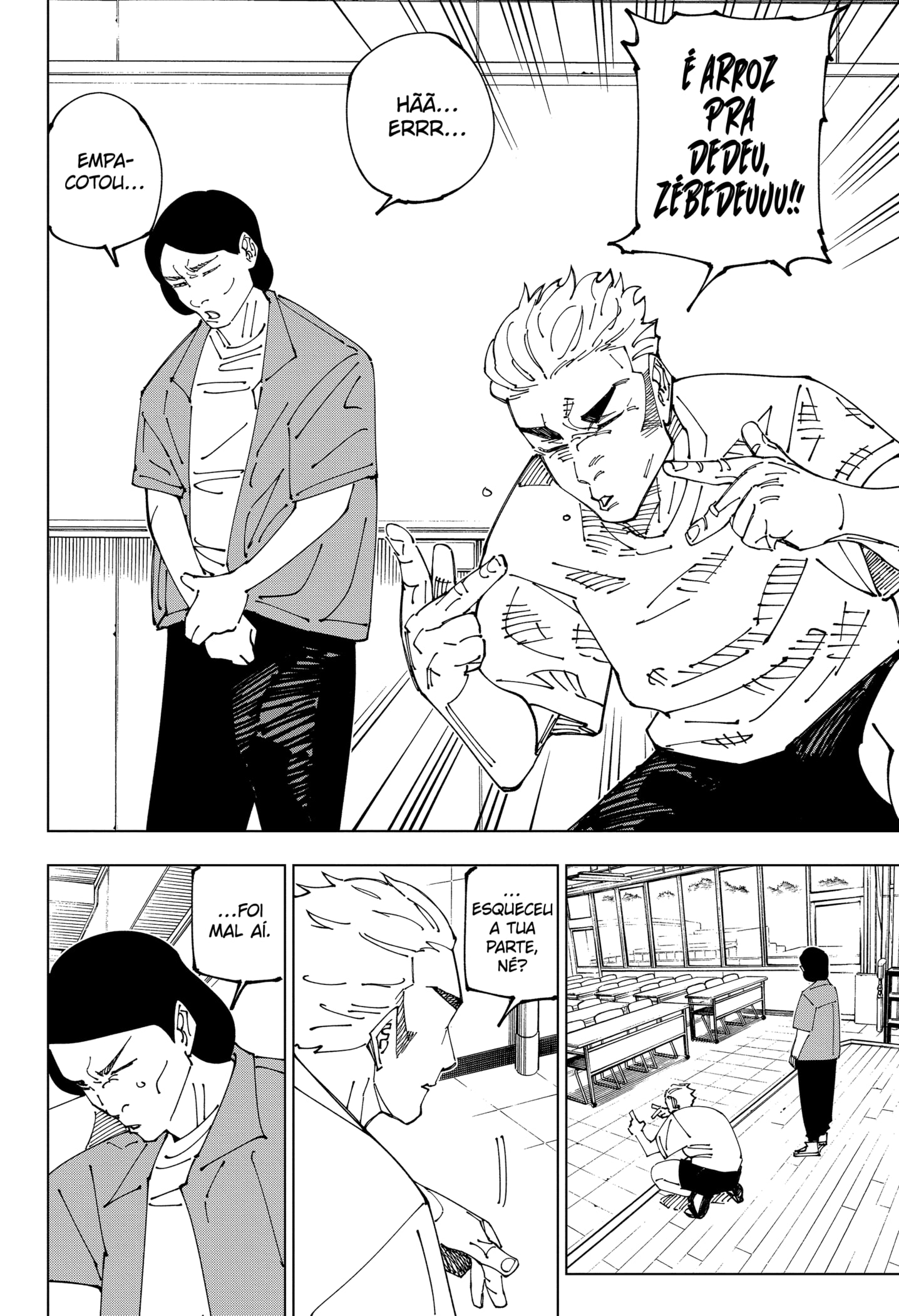 Read Jujutsu Kaisen BR Manga Online