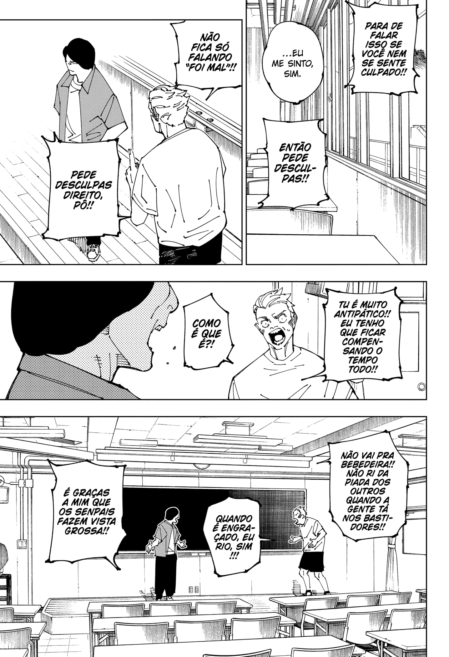 Read Jujutsu Kaisen BR Manga Online