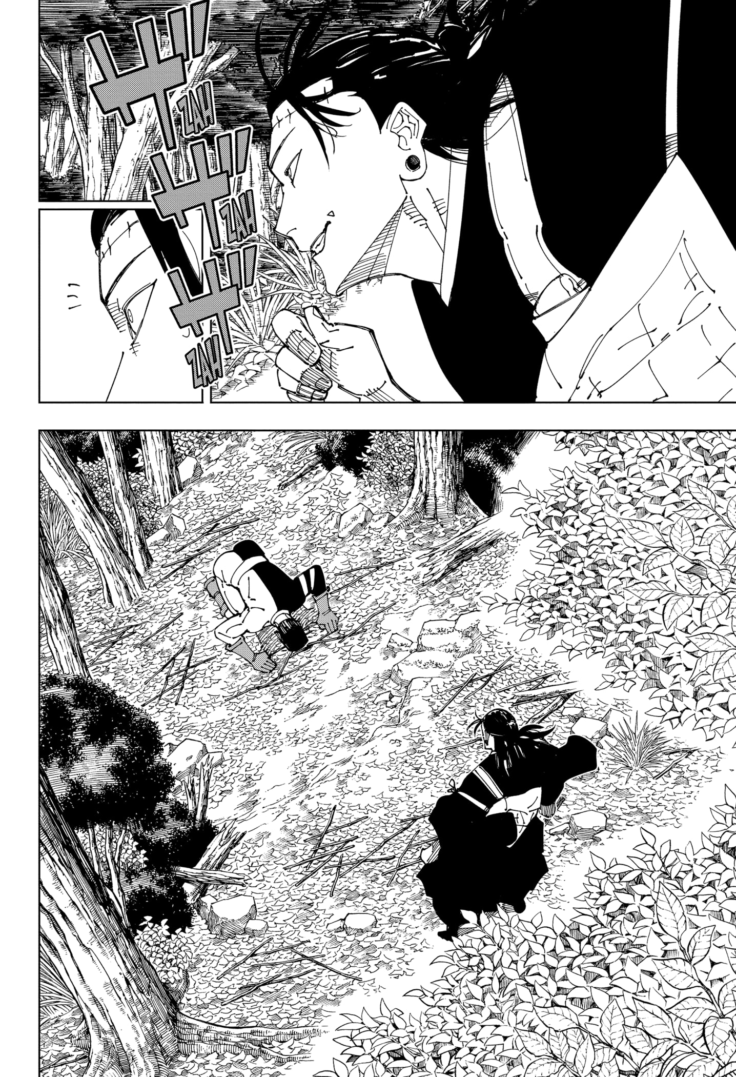 Read Jujutsu Kaisen BR Manga Online