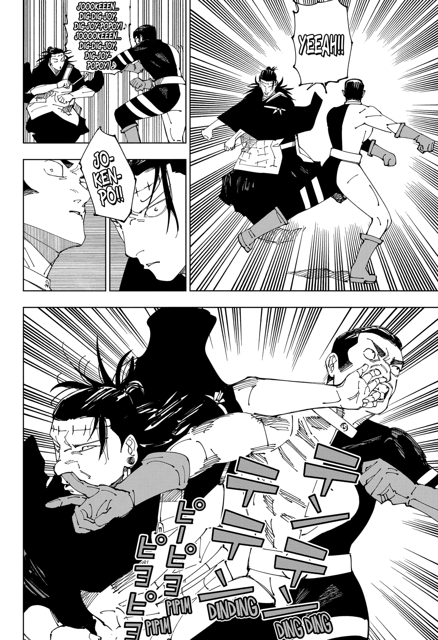 Read Jujutsu Kaisen BR Manga Online