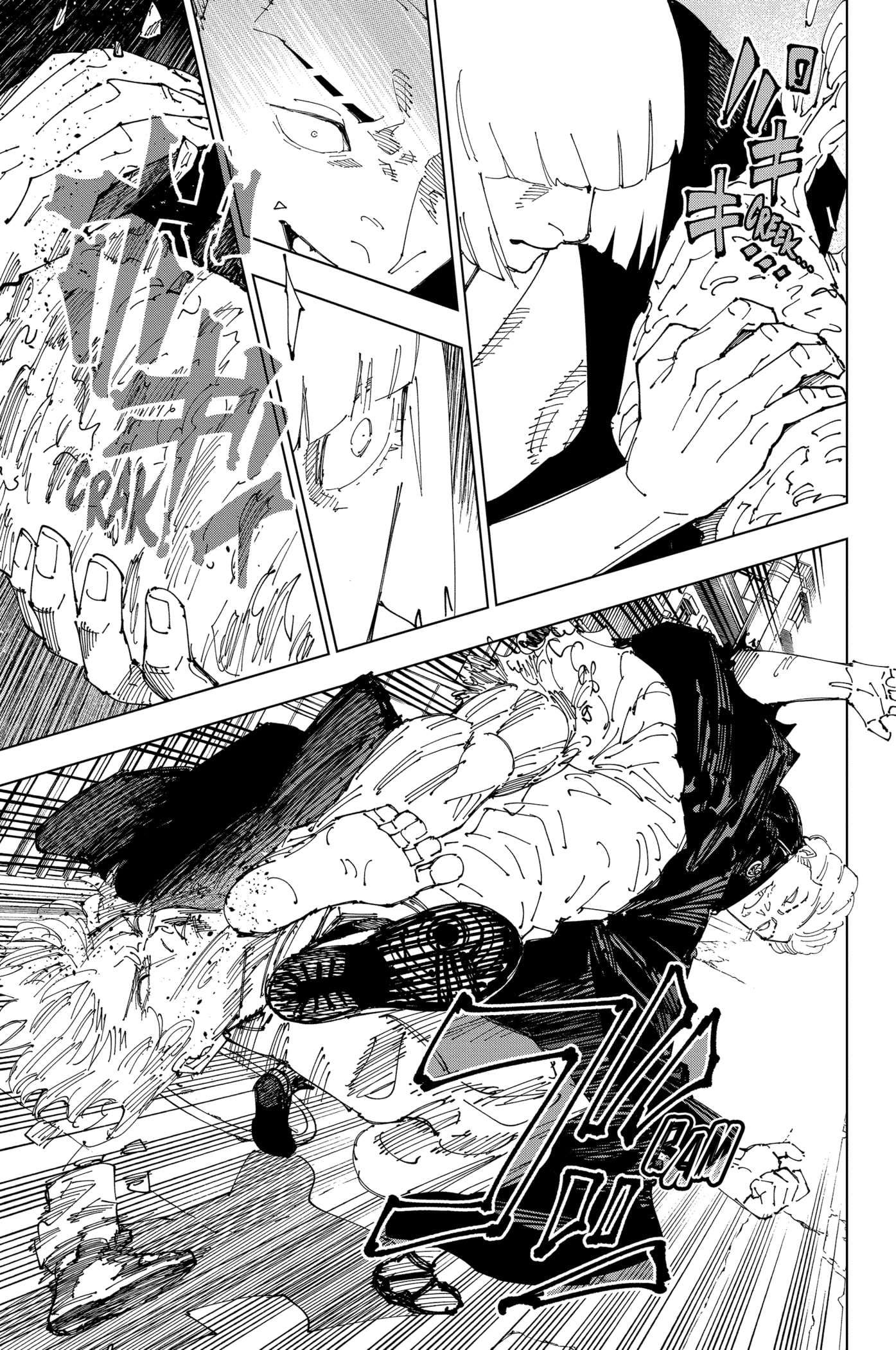 Read Jujutsu Kaisen BR Manga Online