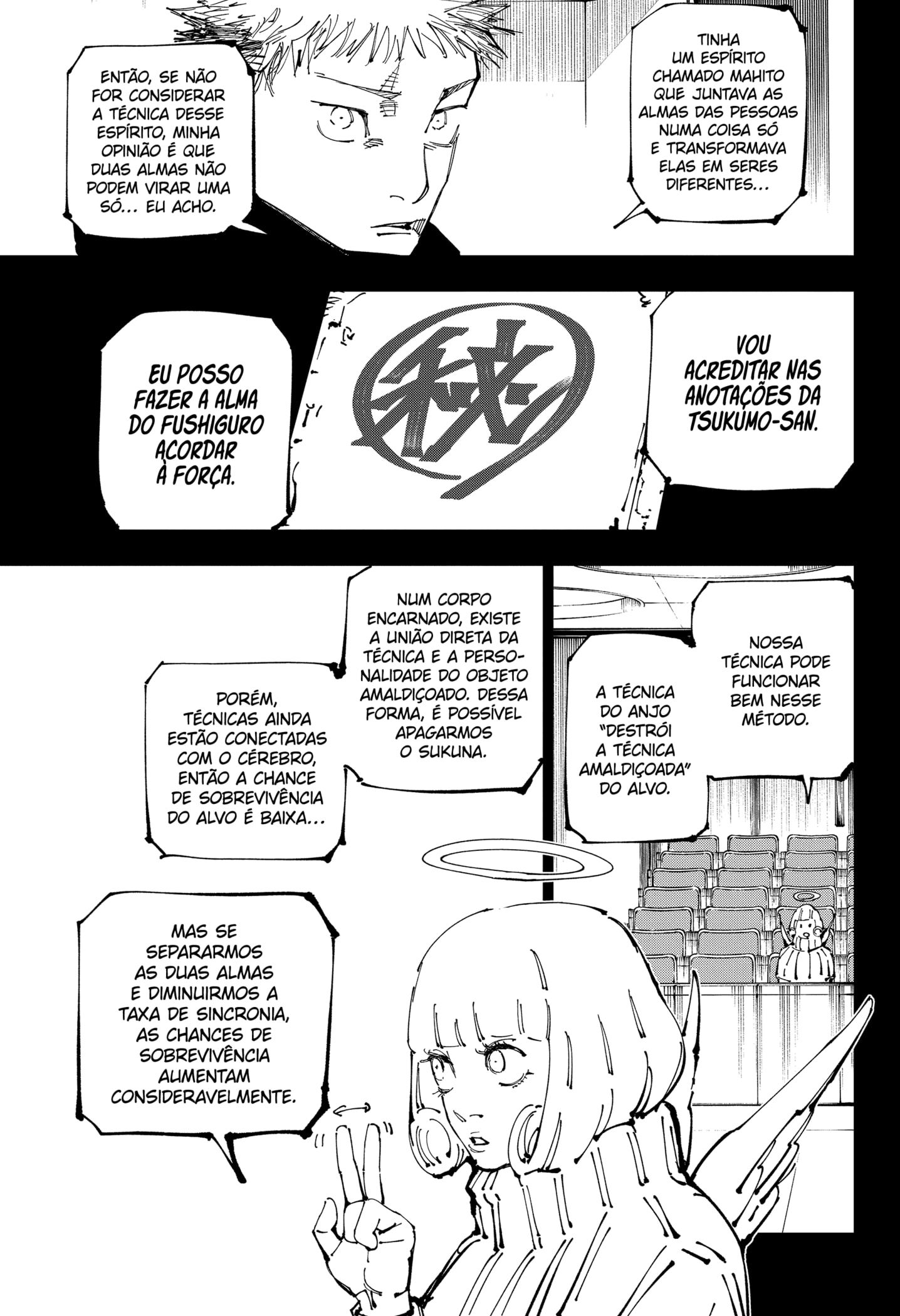 Read Jujutsu Kaisen BR Manga Online