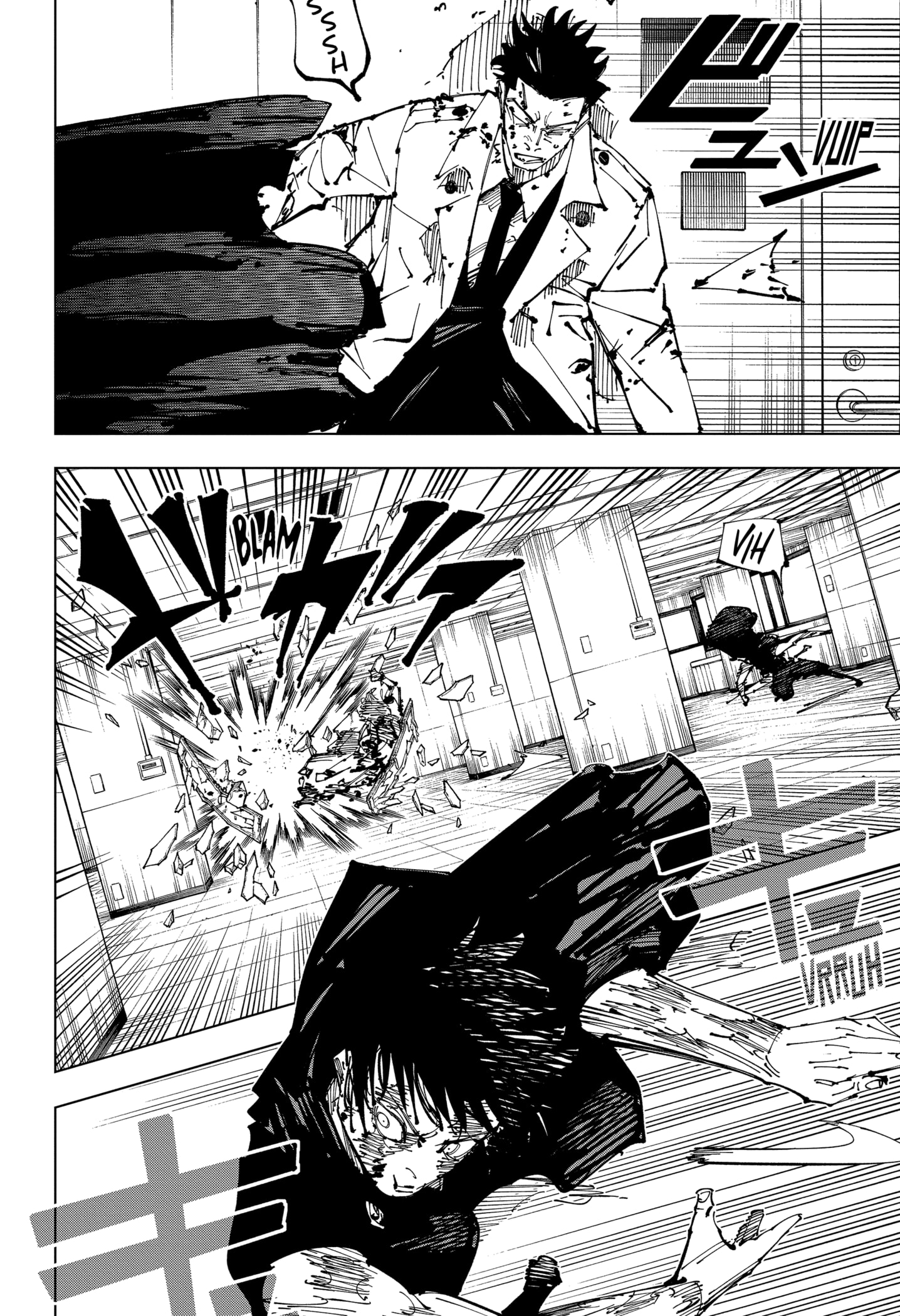 Read Jujutsu Kaisen BR Manga Online